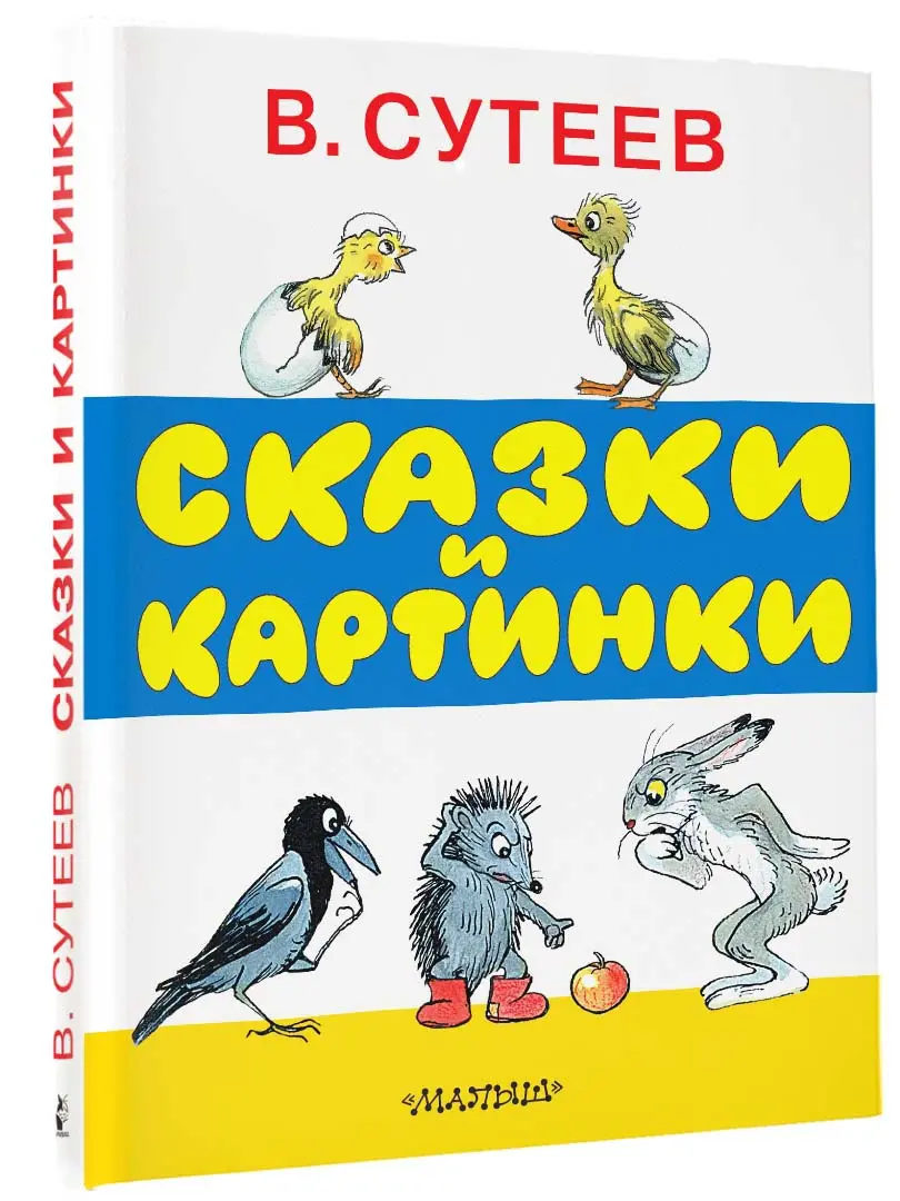 Десять граней искусства: Константин Мордвинцев и искусство