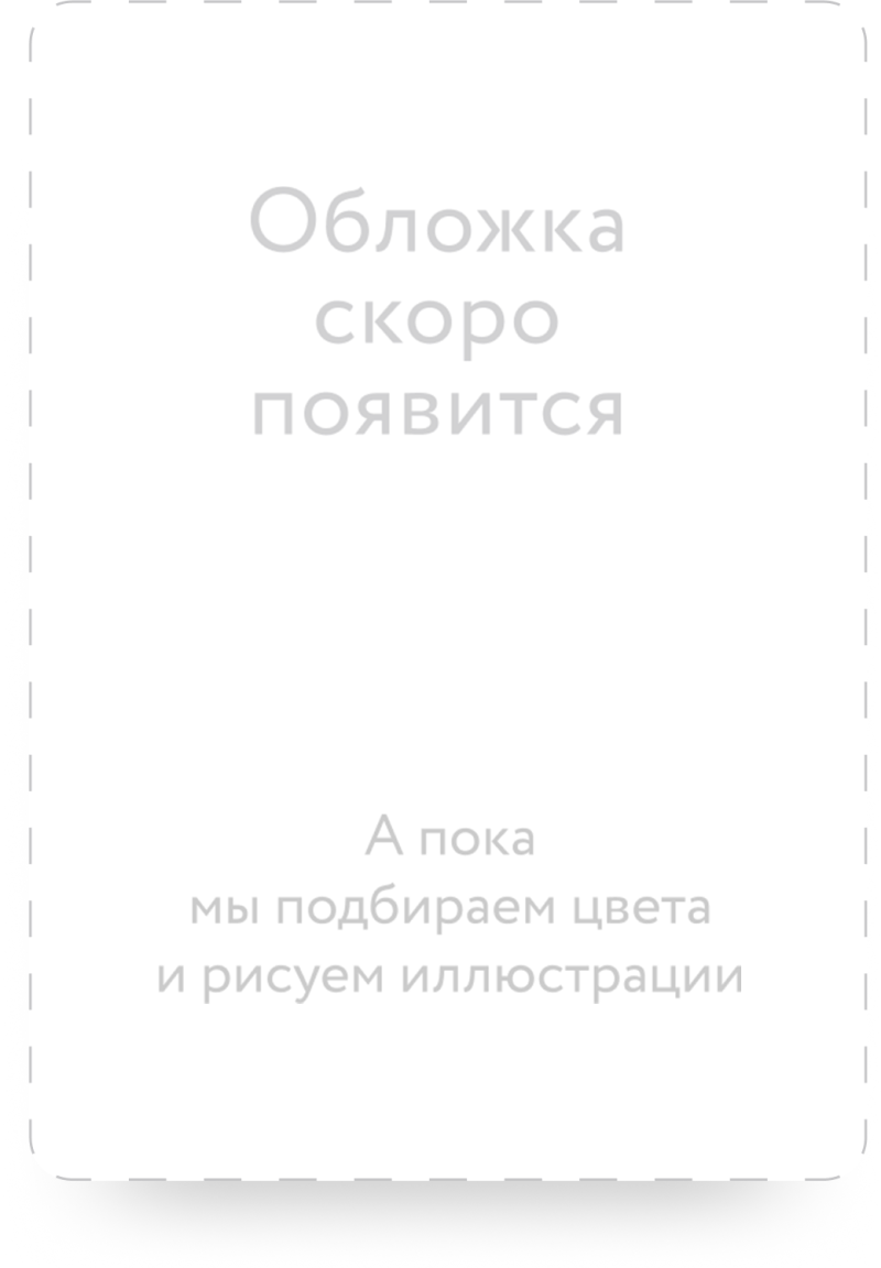 Капитанская дочка Издательство Махаон 8255221 в