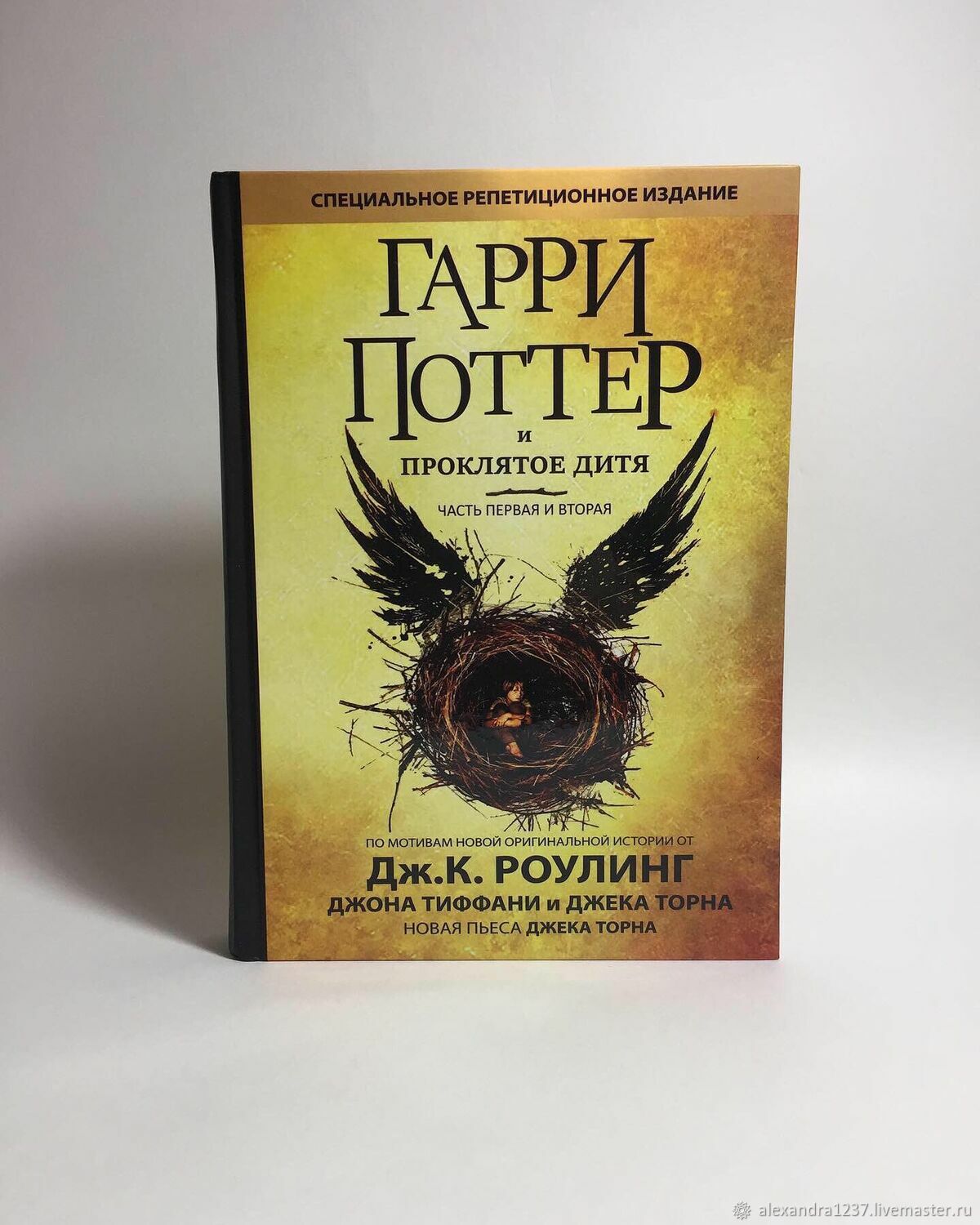 комплект из 7 книг Harry Potter: The Complete