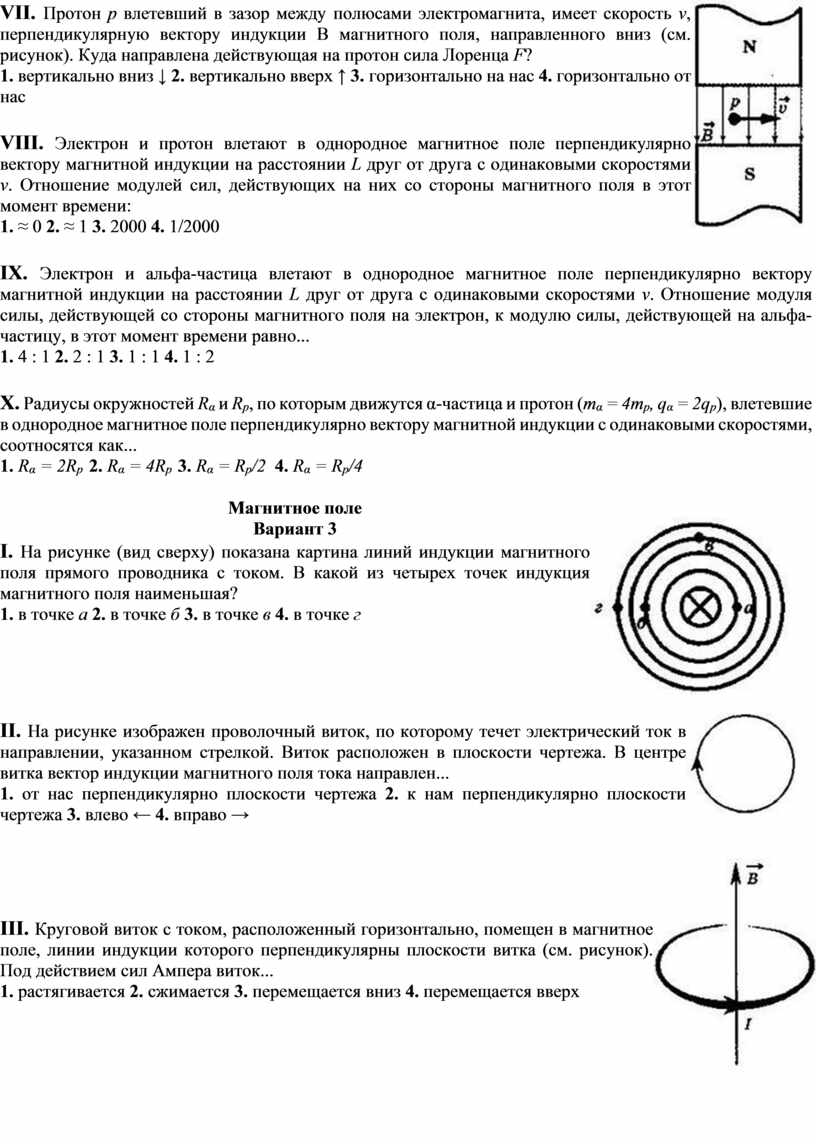 Справочные данные Таблица 1. Таблица 2.