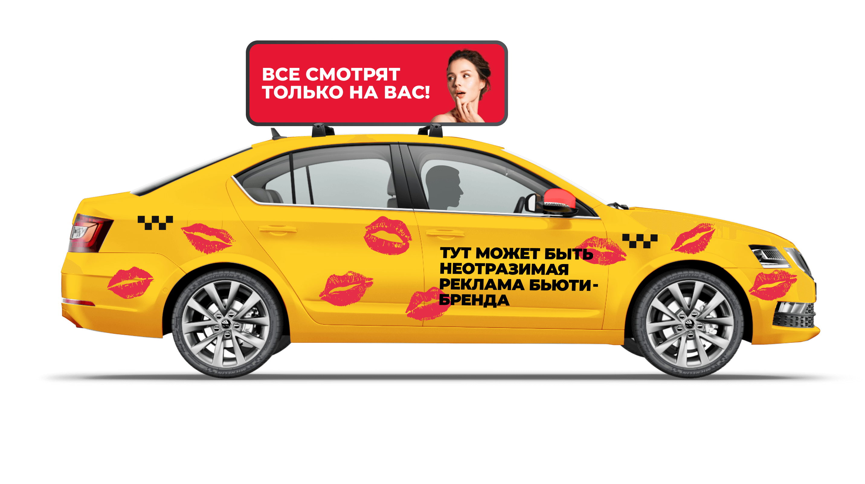 Наклейка на авто DRIFT TAXI по