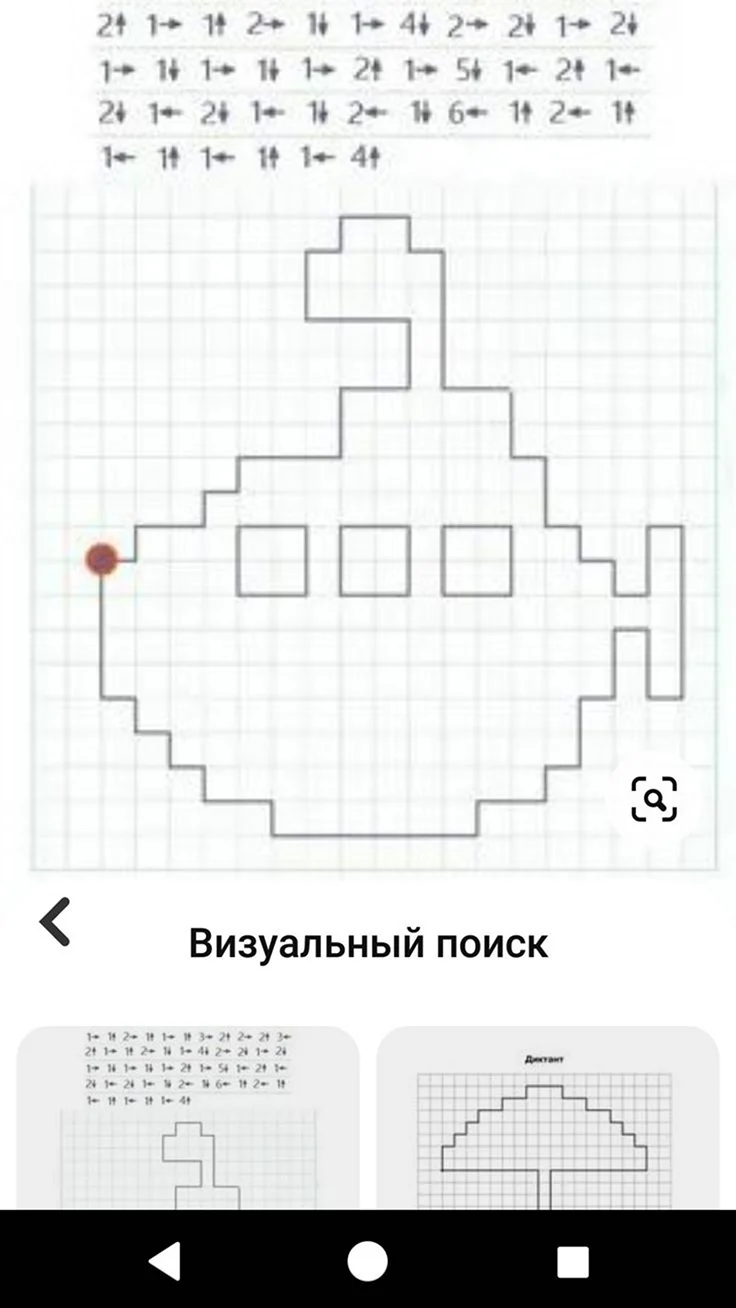 Рисунки по клеточкам самолет. Скачать и распечатать