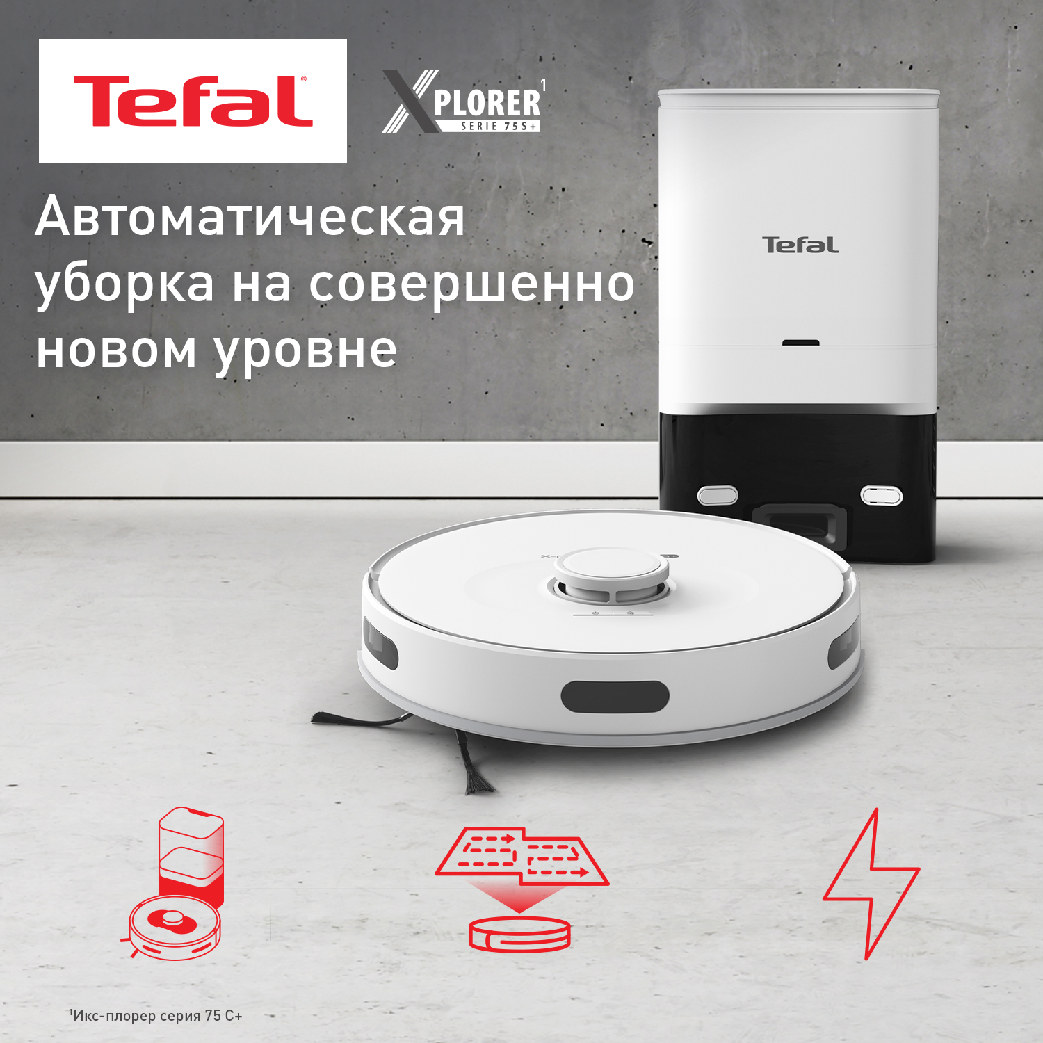 Аккумулятор для робот пылесоса Xiaomi Mi Robot Vacuum 1 | 2