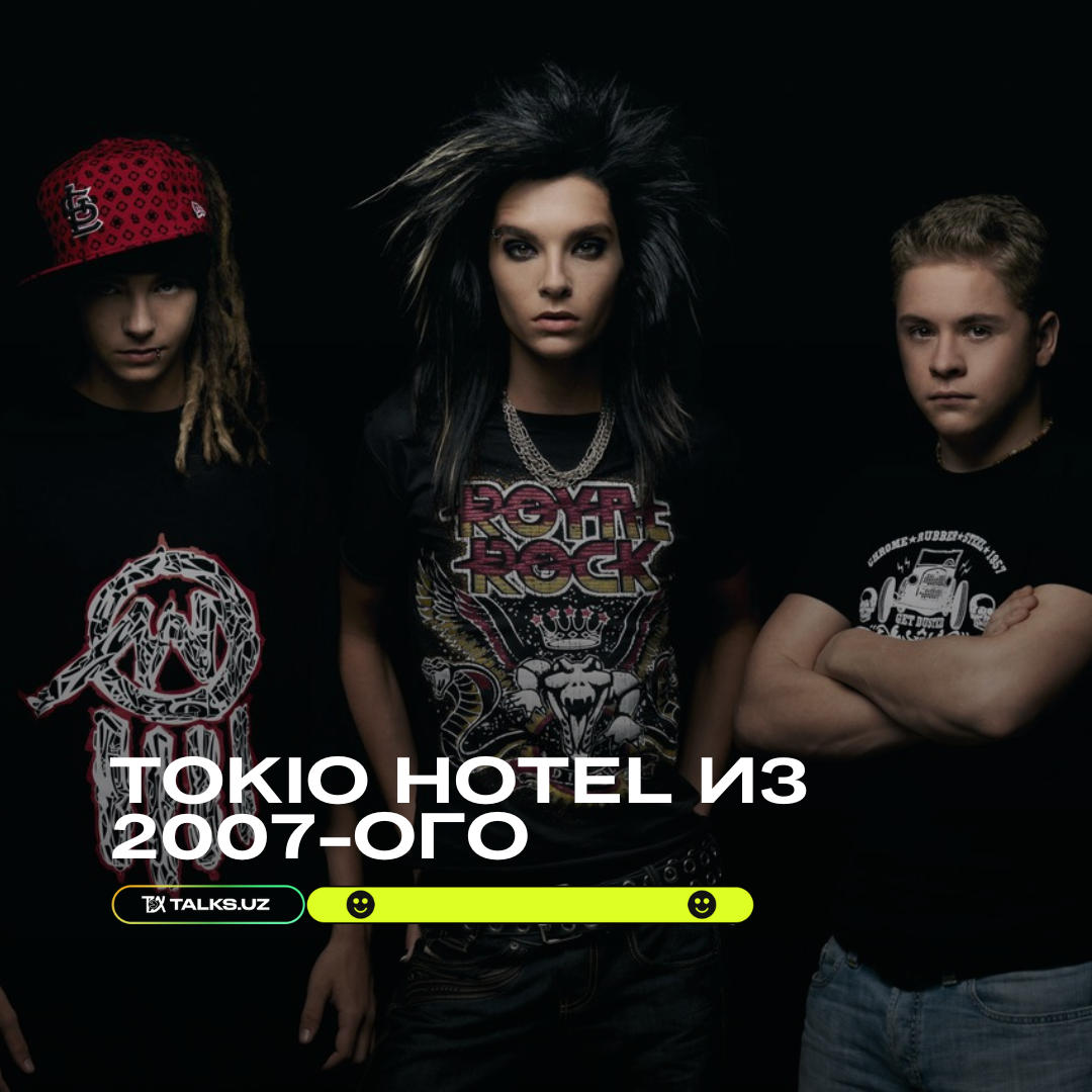 tokio hotel cover tatu заказать с