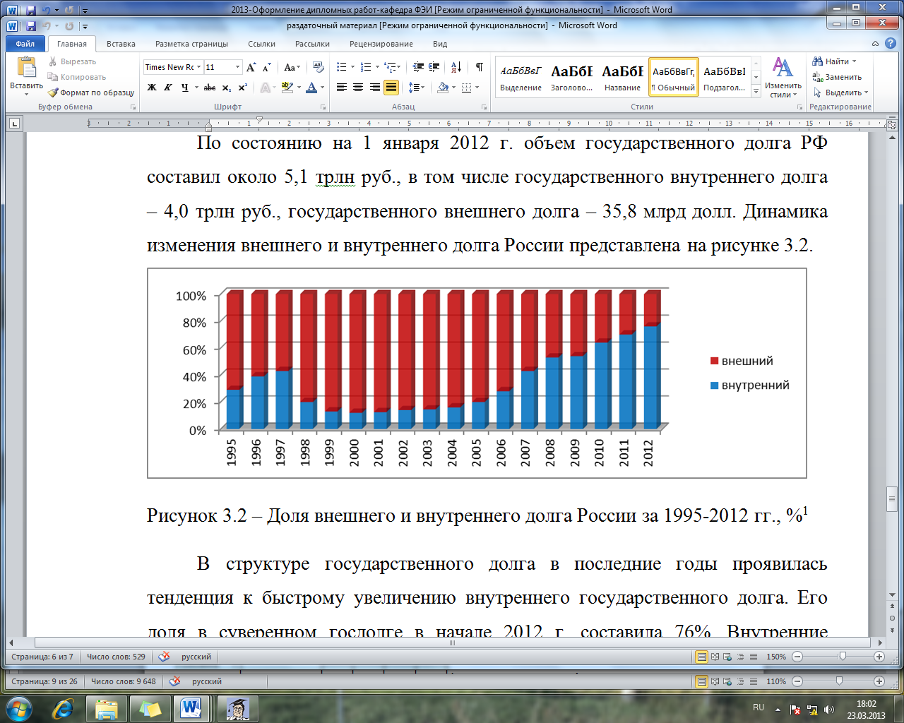 microsoft windows server 2003 Ð¿Ð¾Ð