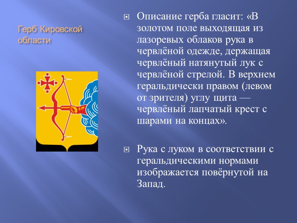 Стенд Композиция с гербом и флагом арт. ШК