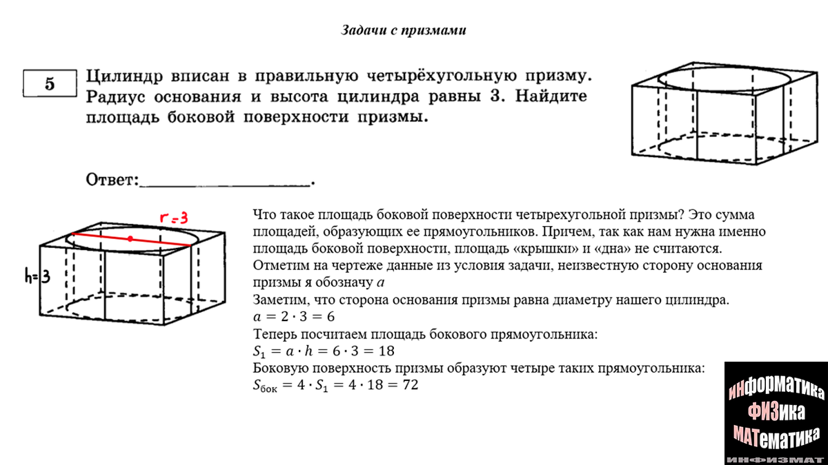 ГДЗ Атанасян 10