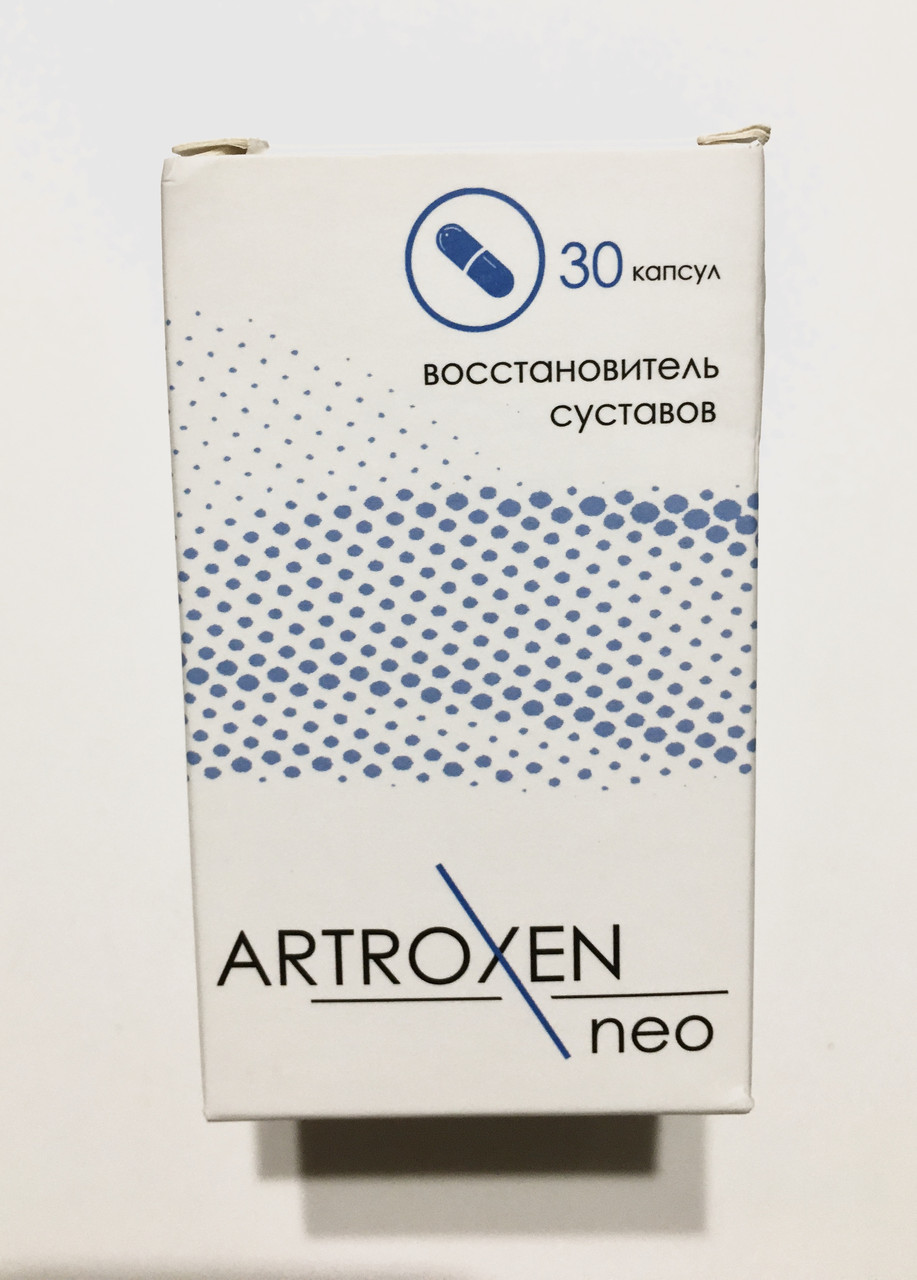 ARTROXEN neo препарат