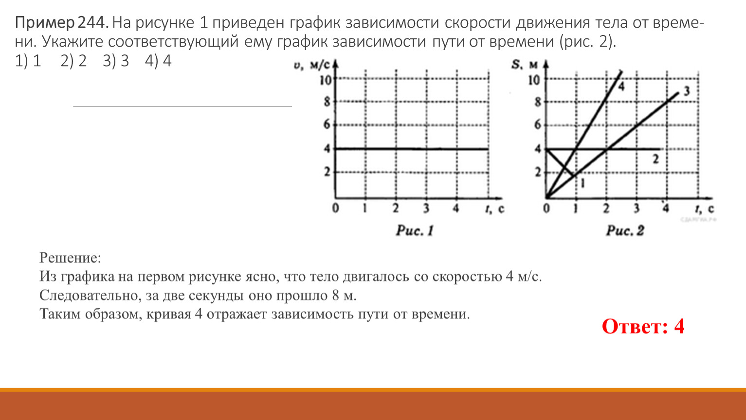 Управляемый джиттер в цифровых системах и экспериментальная