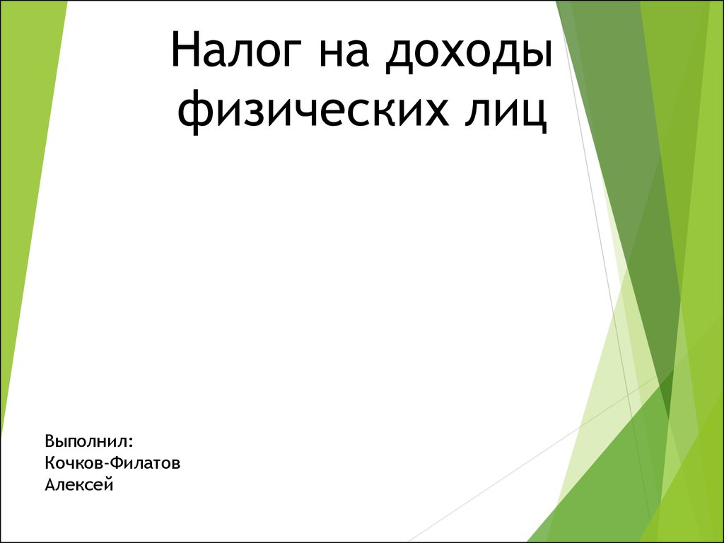 Деньги картинки для презентации 