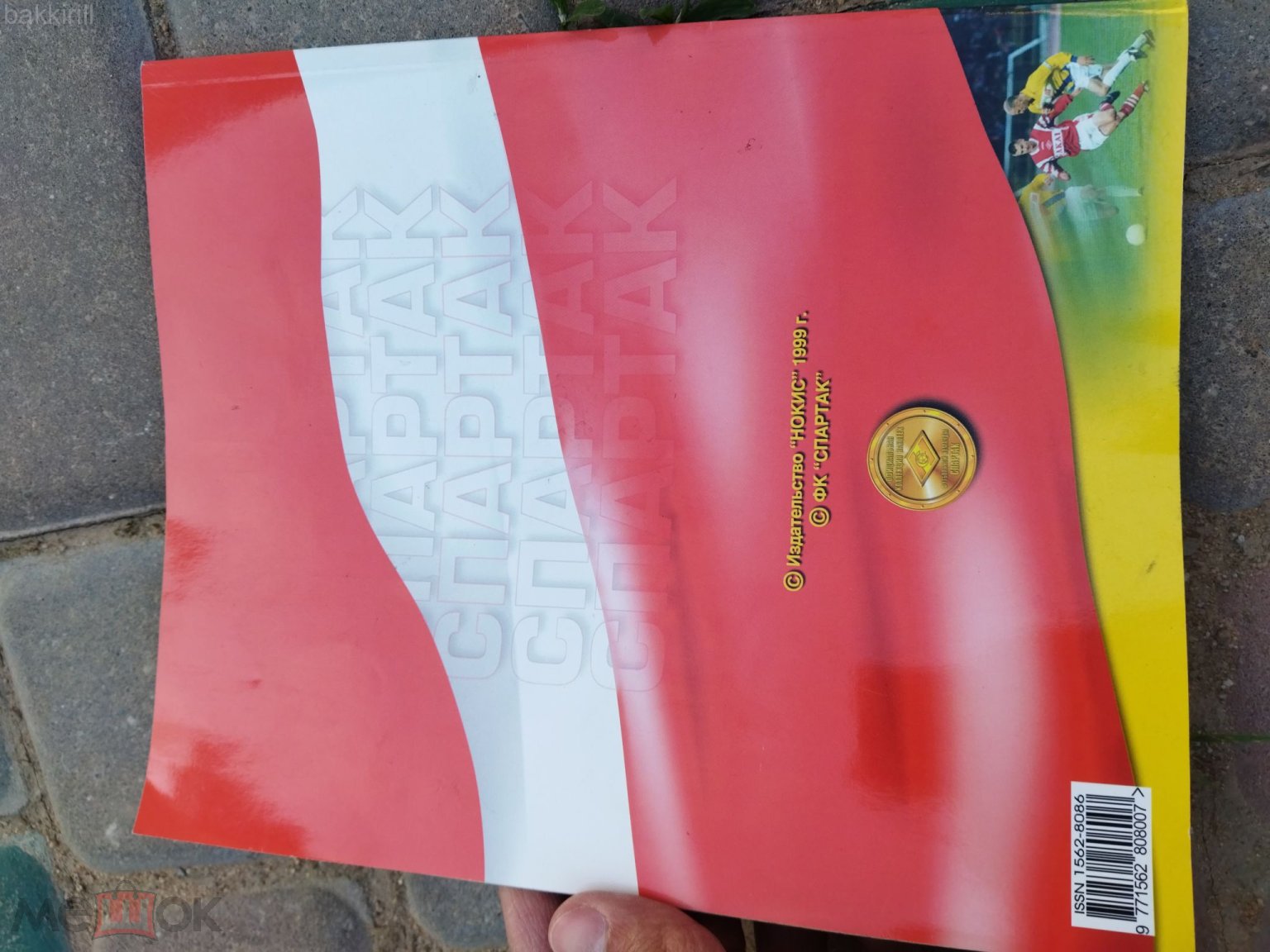 Клеим наклейки в журнал PANINI FIFA 365 2022. Часть 2