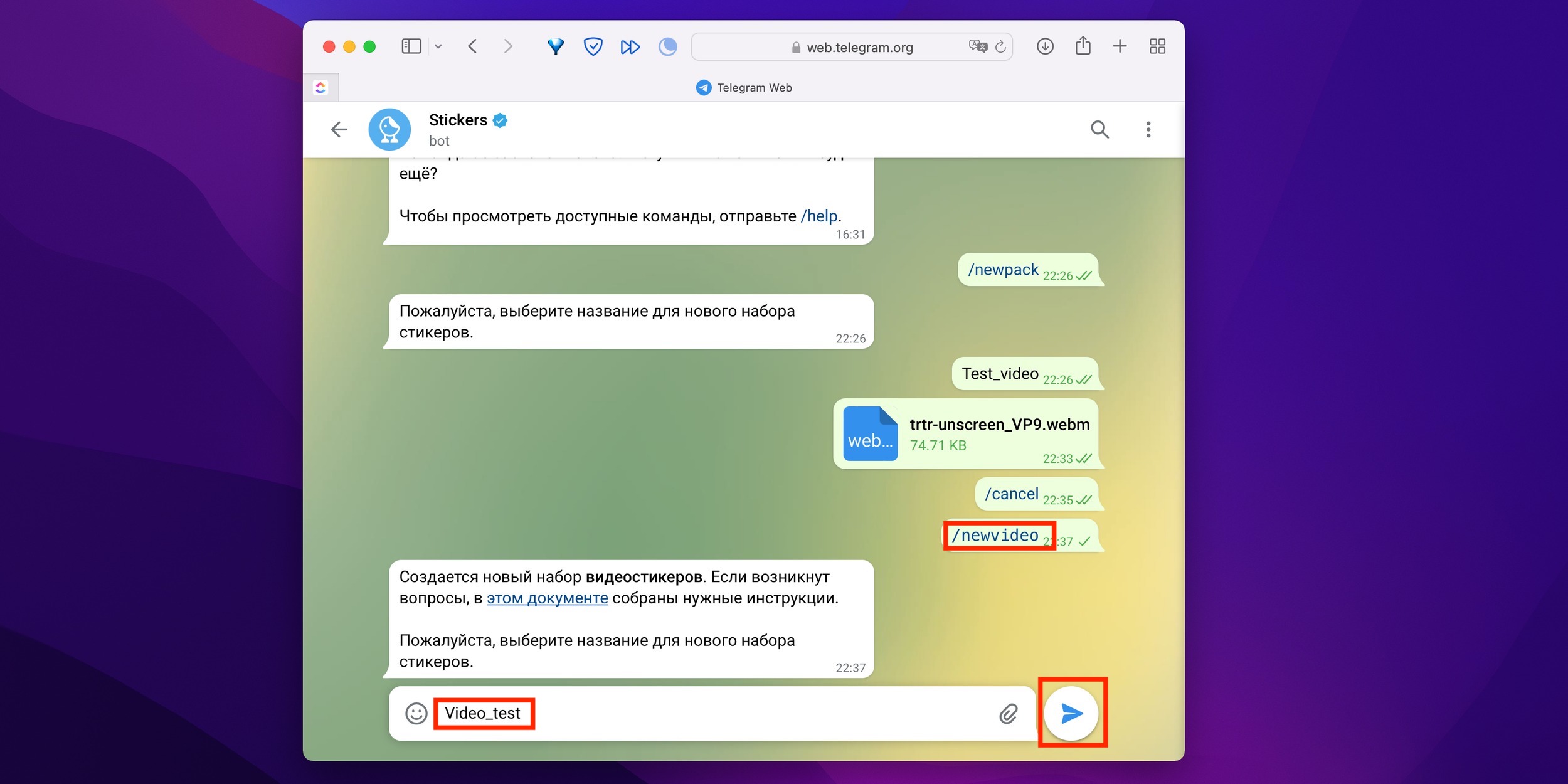 ▷ Как создать стикеры в Telegram