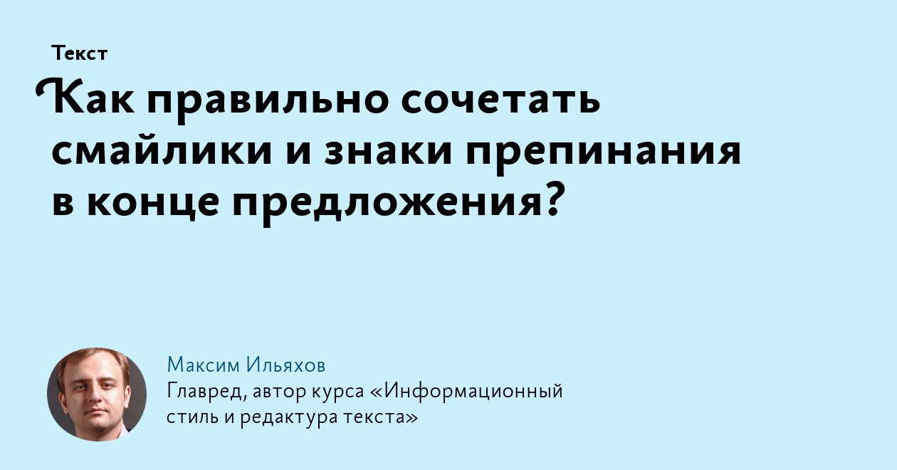 👍 – акцепт или оскорбление? Эмодзи