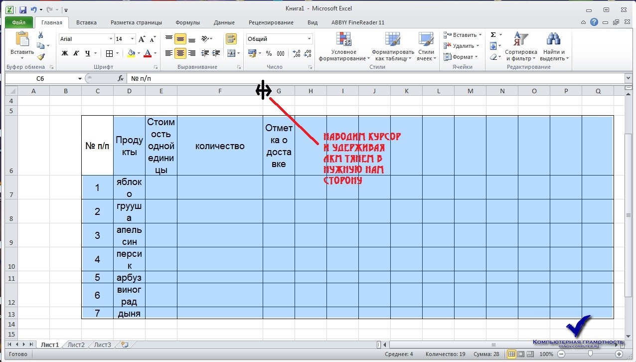 Как работать с документом в Google Docs: самый полный гайд