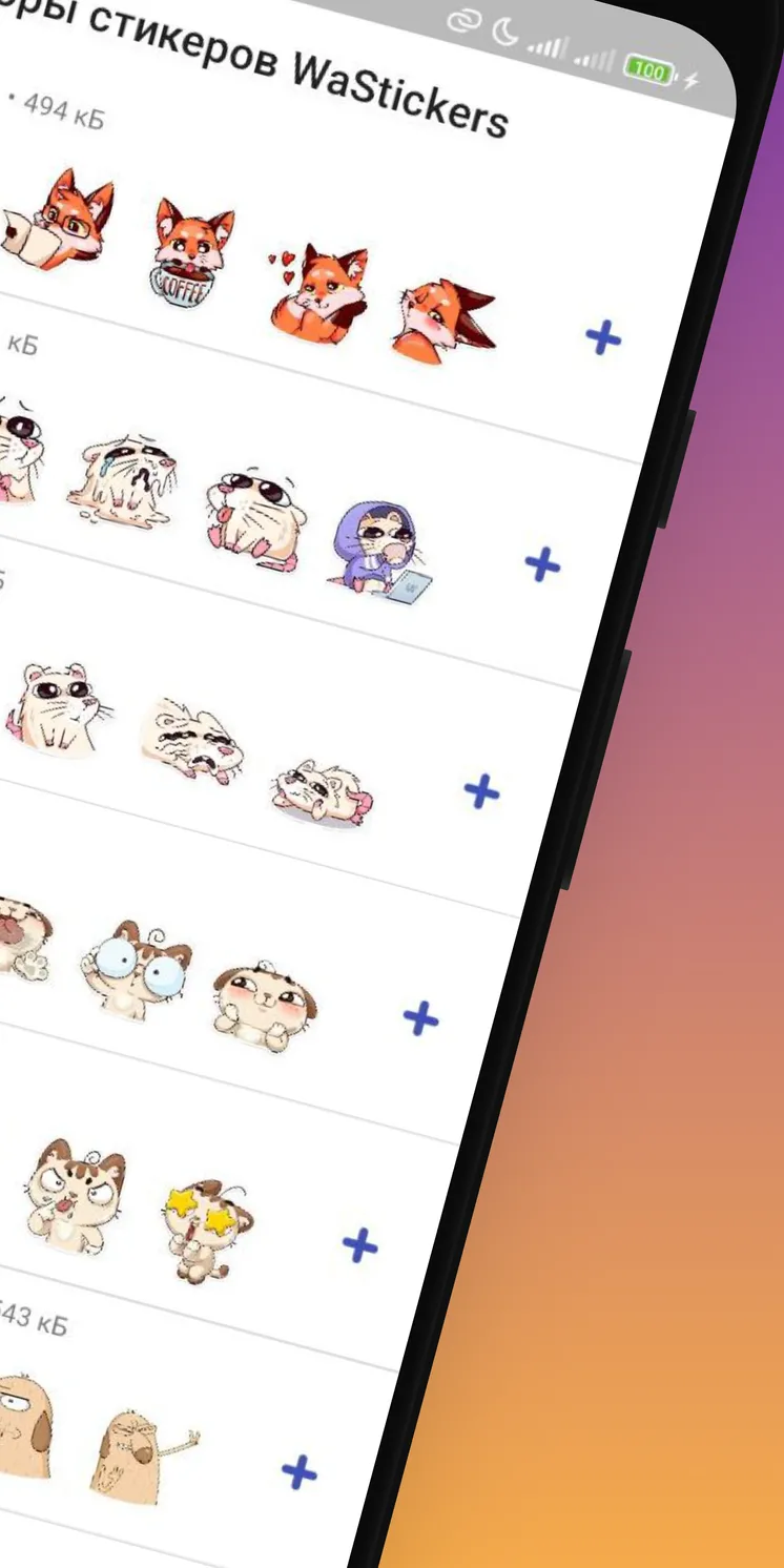 Making store whatsapp stickers