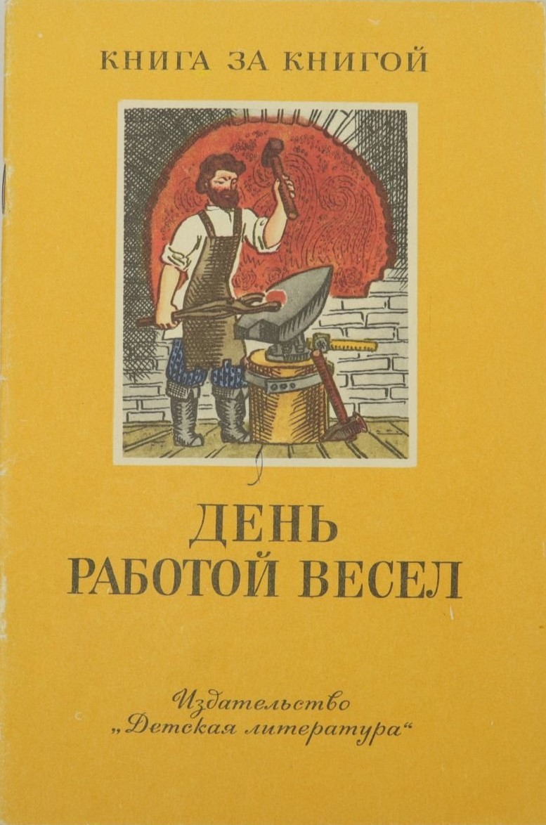 Времена года: Стихи русских поэтов