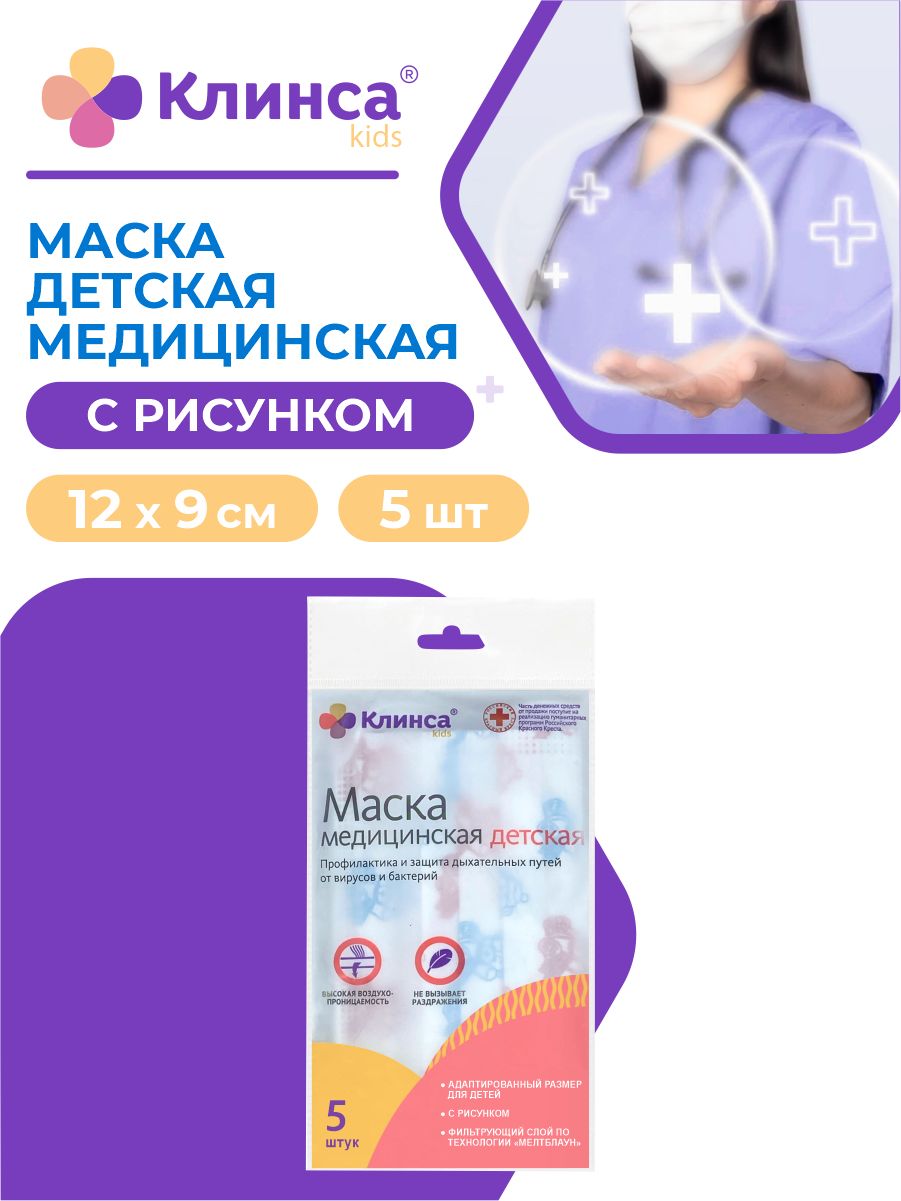 Гекса Маска 3