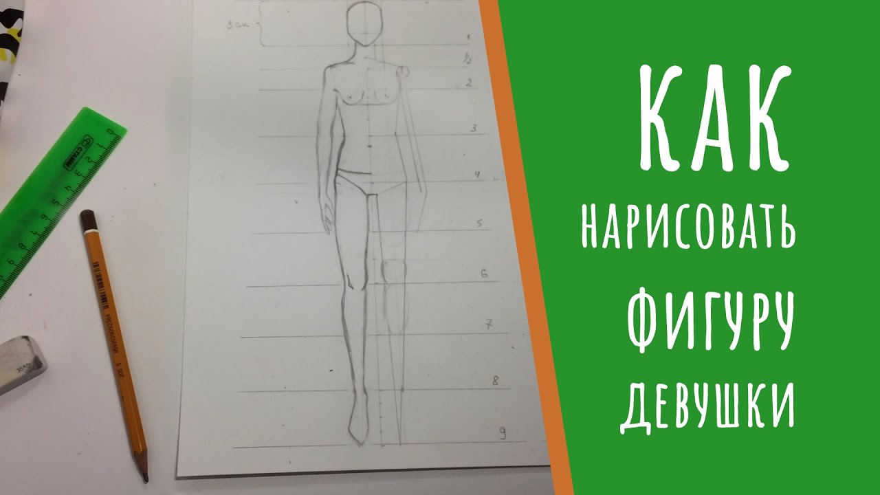 Красивые рисунки людей карандашом для