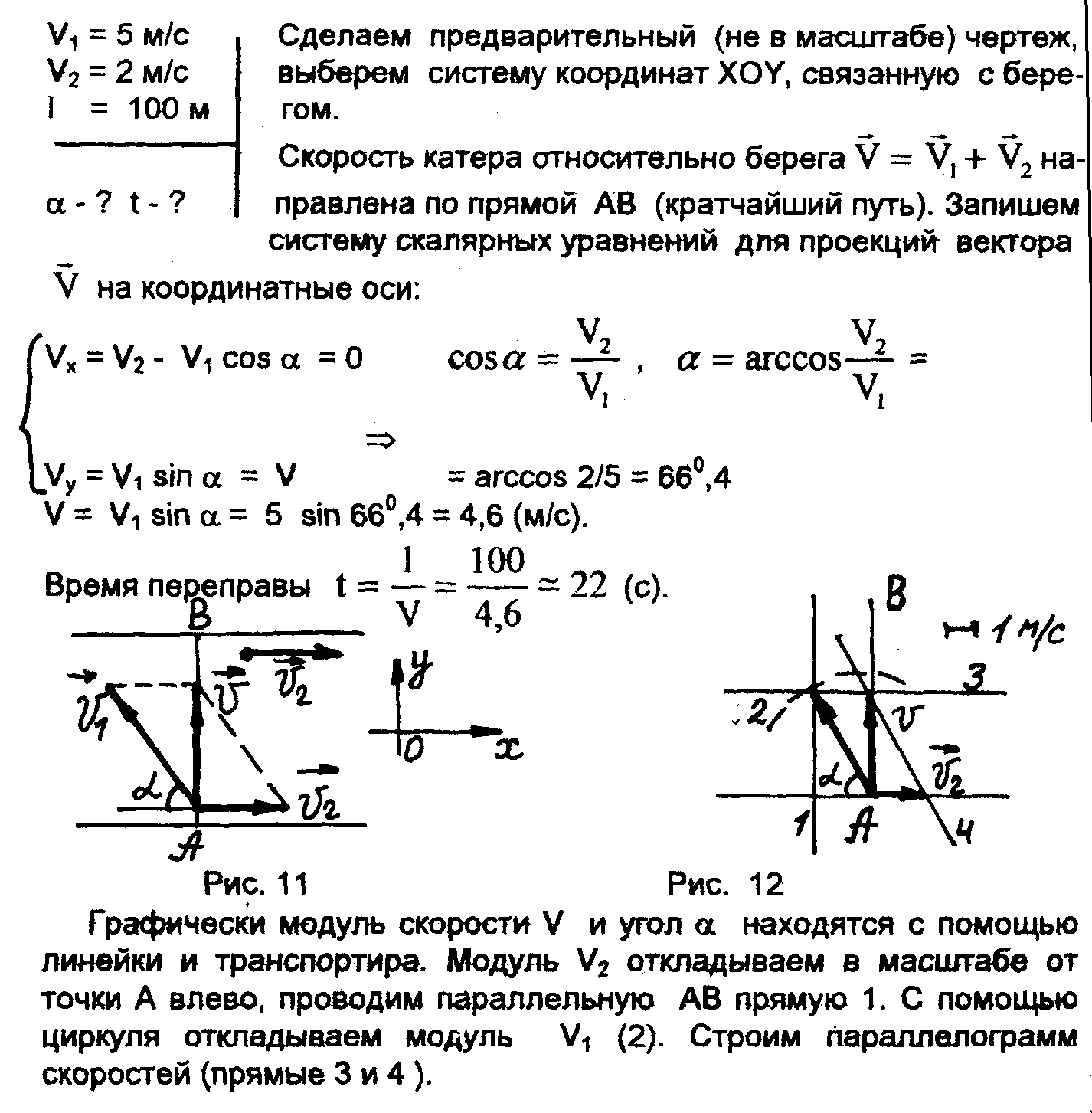 Динамика поступательного движения.