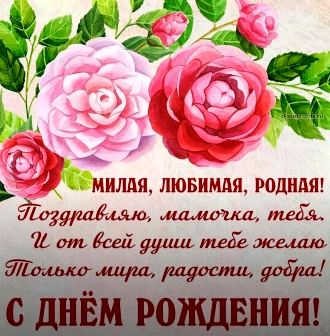 Открытки с днем рождения девушке 