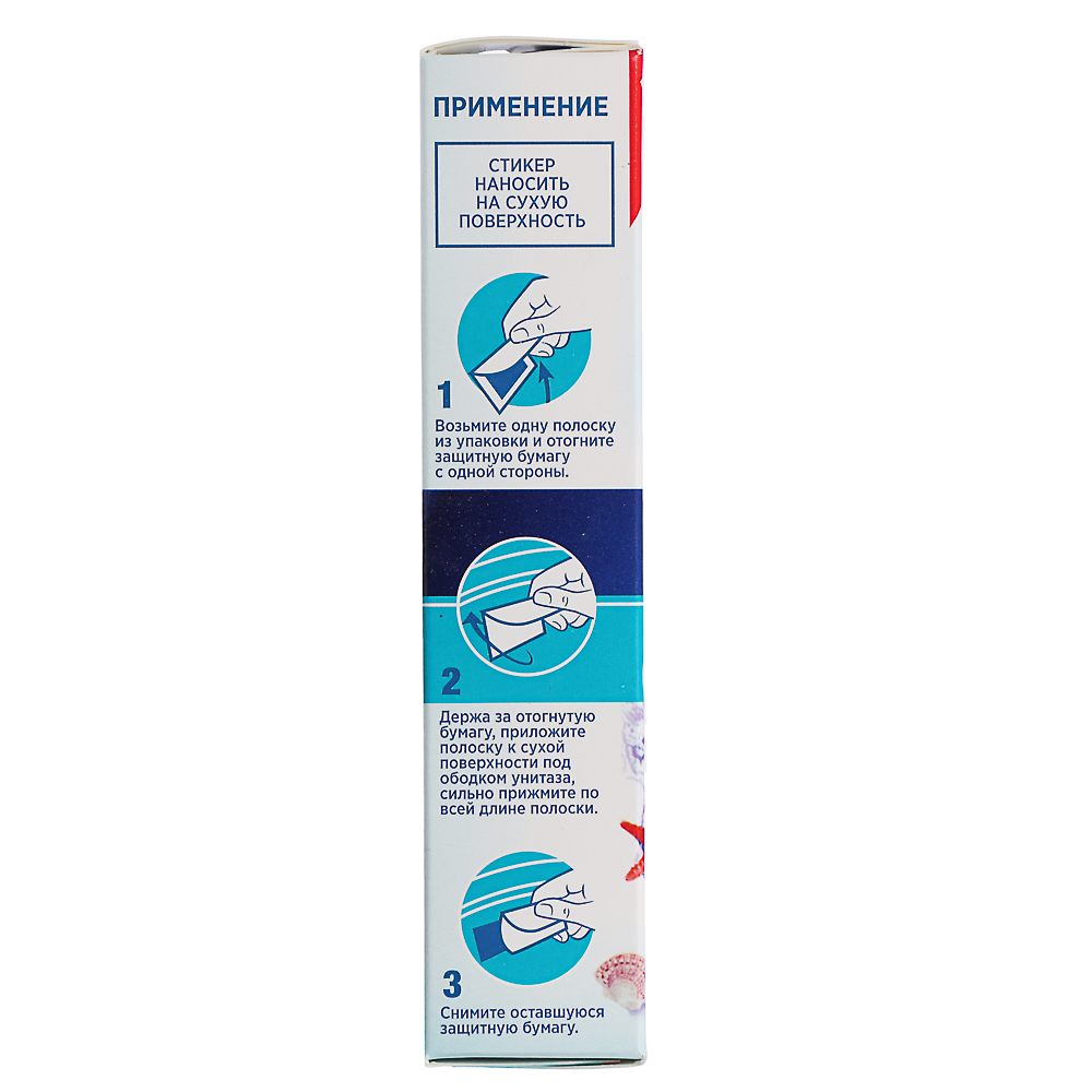 Стикеры ДОМЕСТОС для унитаза Domestos 156303745 за 225