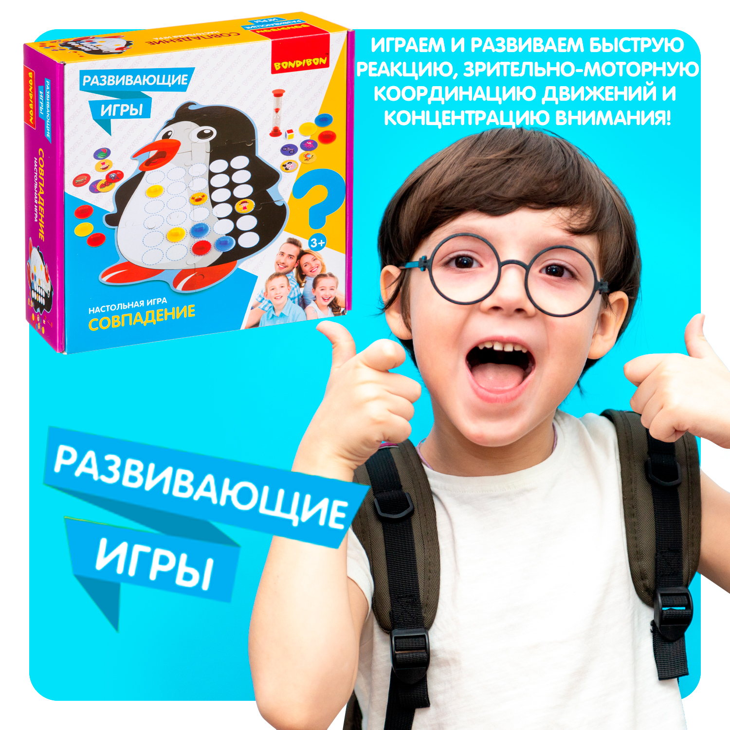 РАЗВИВАШКИ, ИГРЫ, КНИГИ 🧸интернет