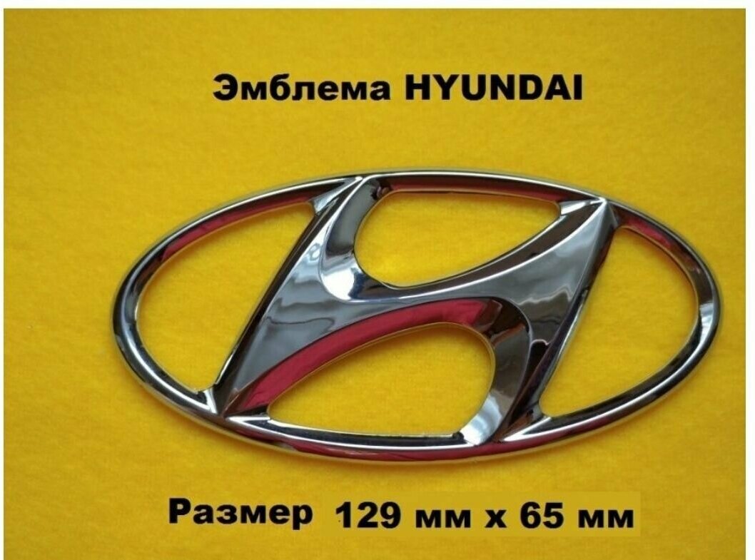 Наклейка эмблема дисков логотип KIA 56