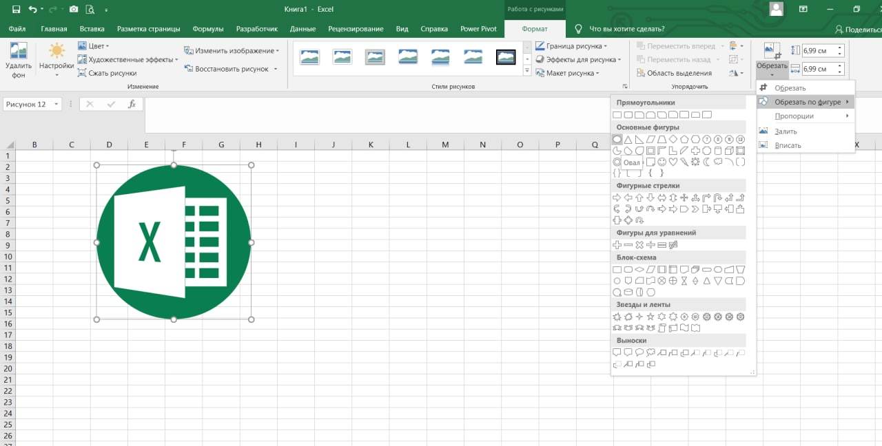 Как быстро преобразовать фото в таблицу Excel