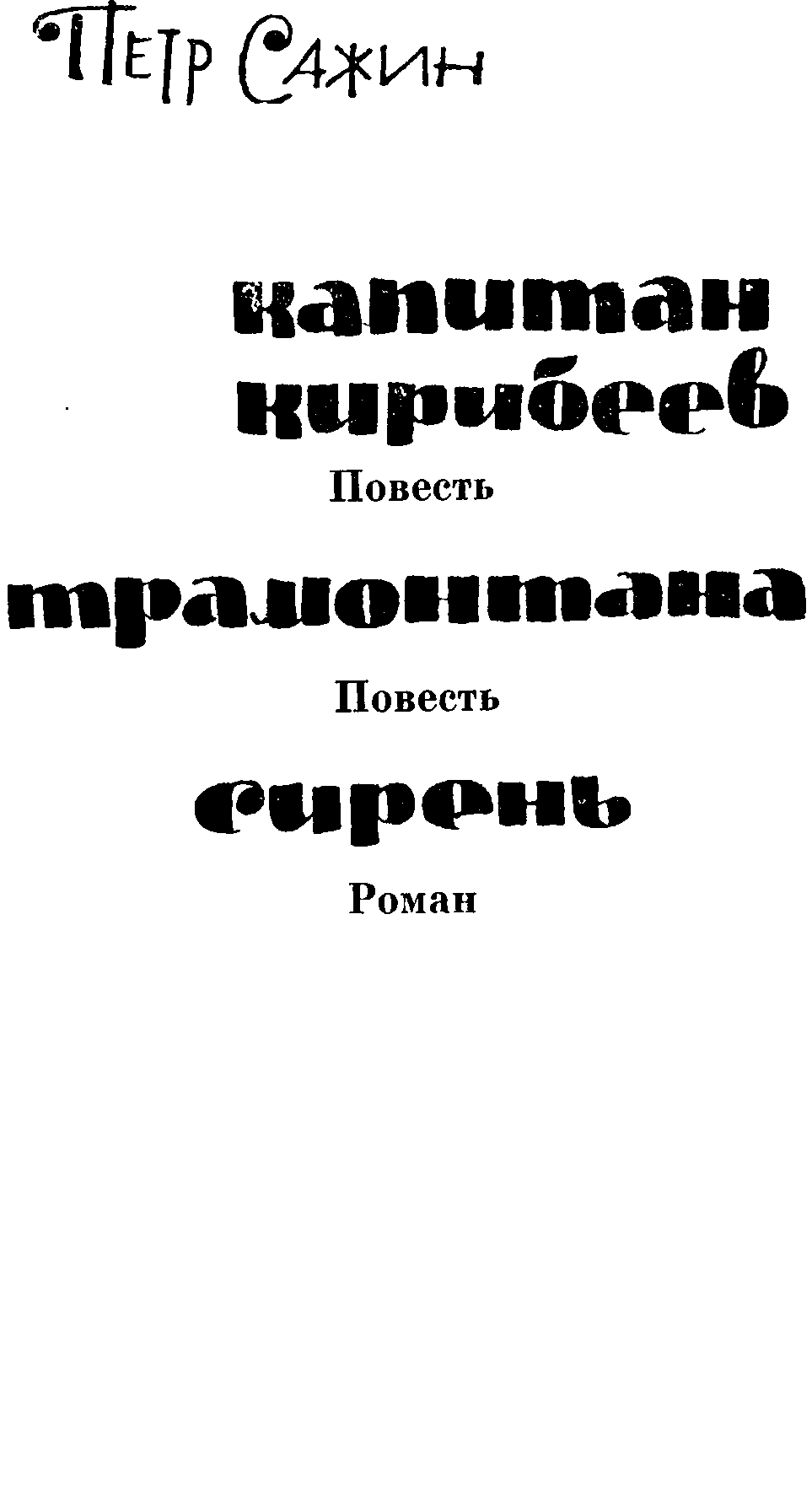 ОЛИМПИАДА ШКОЛЬНИКОВ