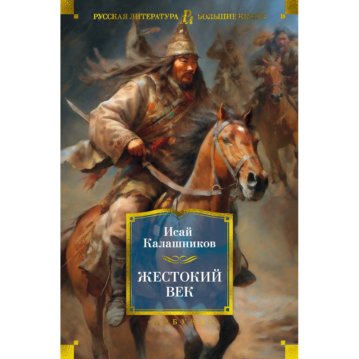 Клинические рекомендации «Акромегалия