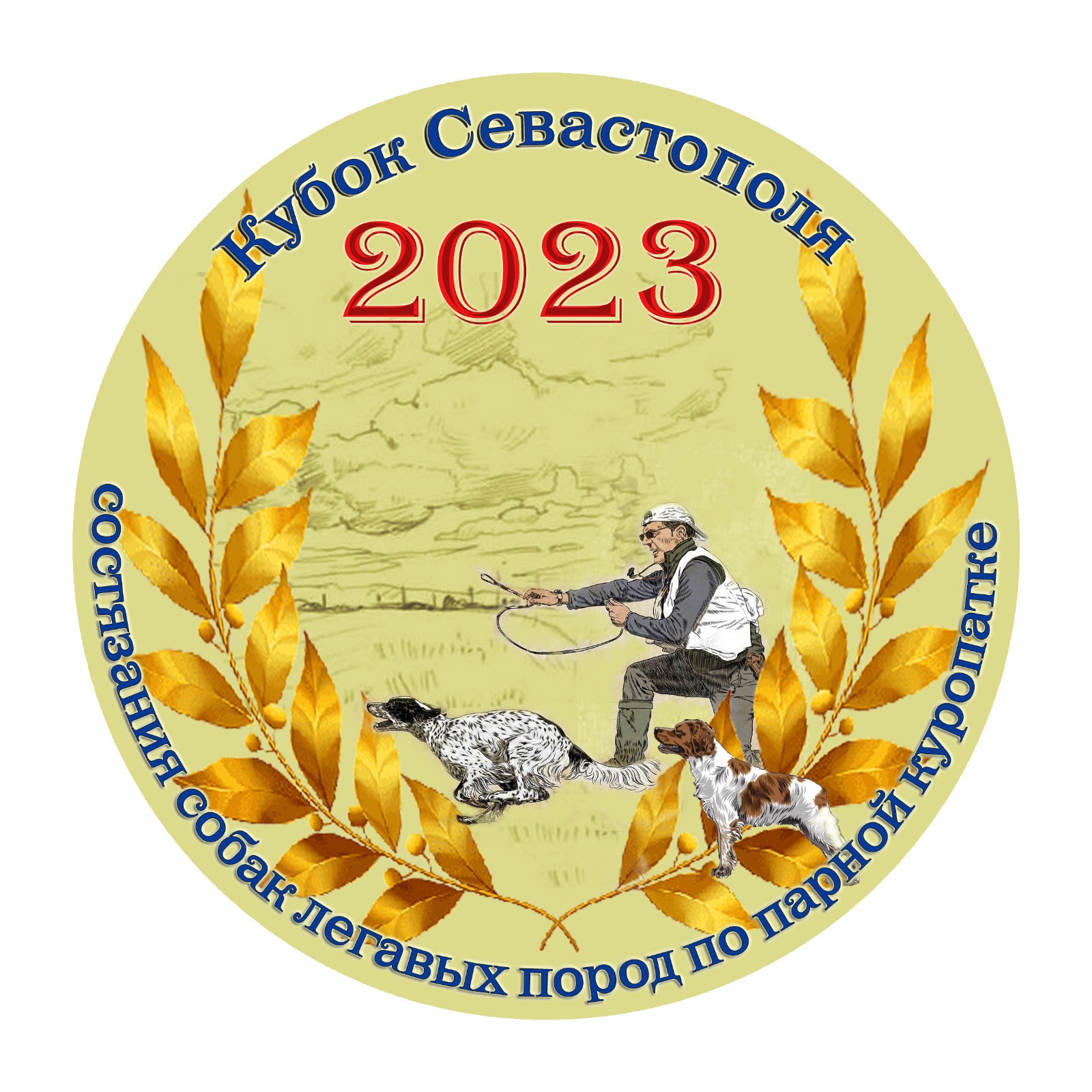 табличка злой пес 300х200