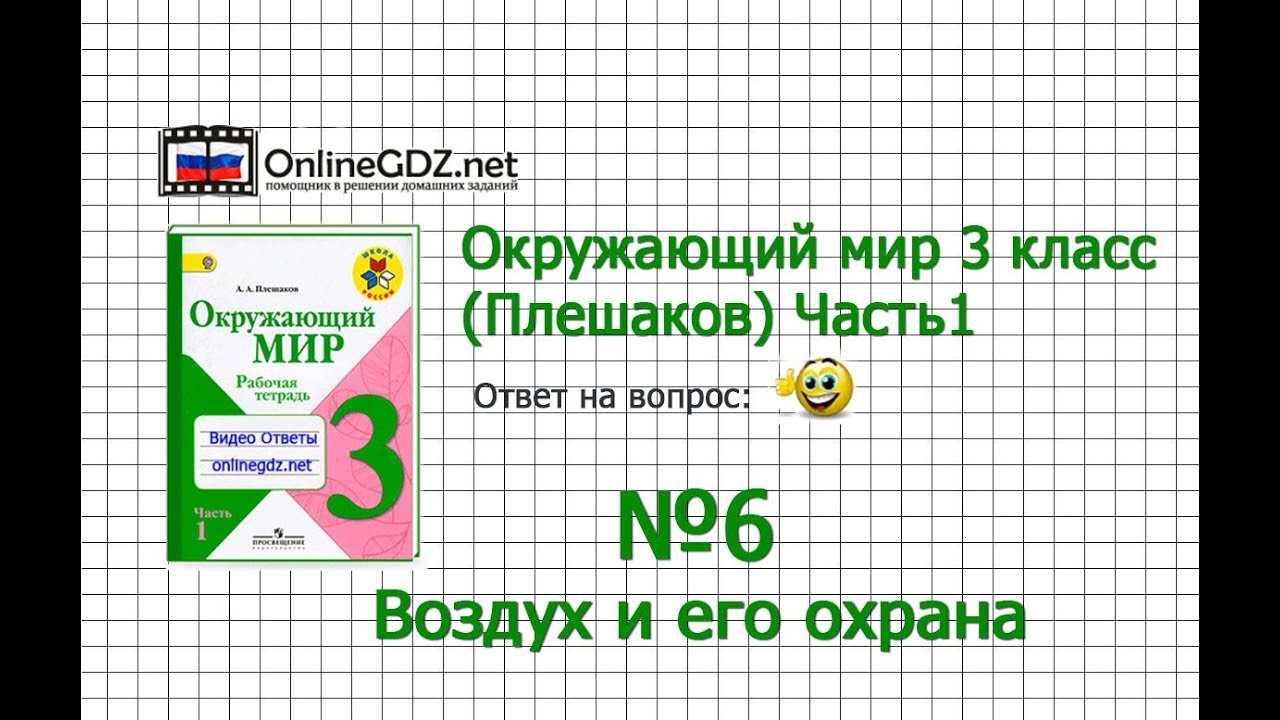 Рисунок гуашью «Берегите природу». Фото