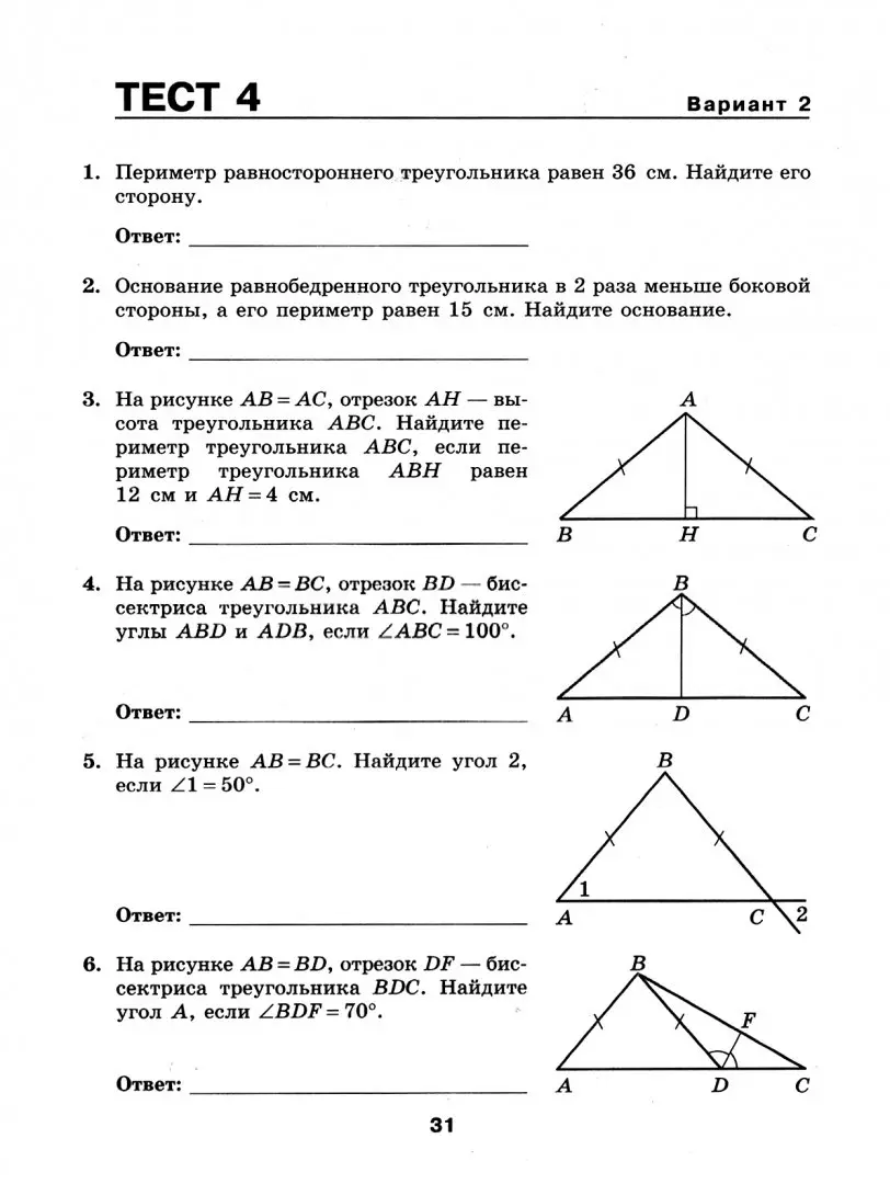 Вешалка для брюк 31x38,5см ПОСУДА ЦЕНТР