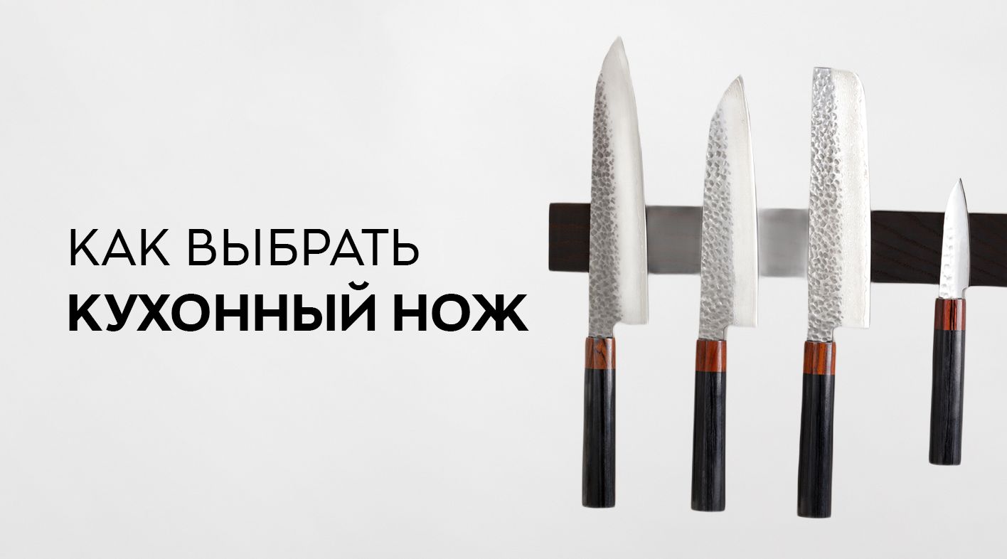 Рисунок на рукояти ножа Крыло летучей мыши.