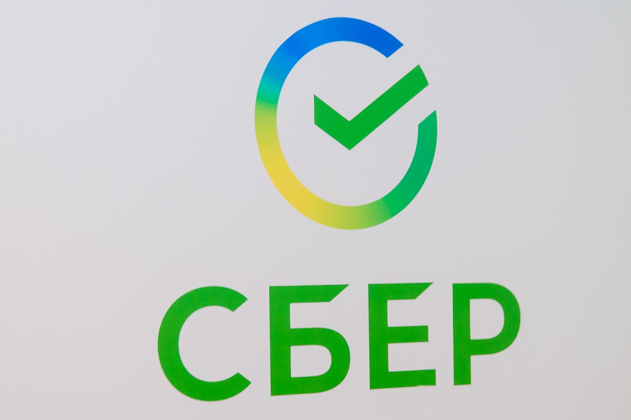 Файл:Sberbank Logo Википедия