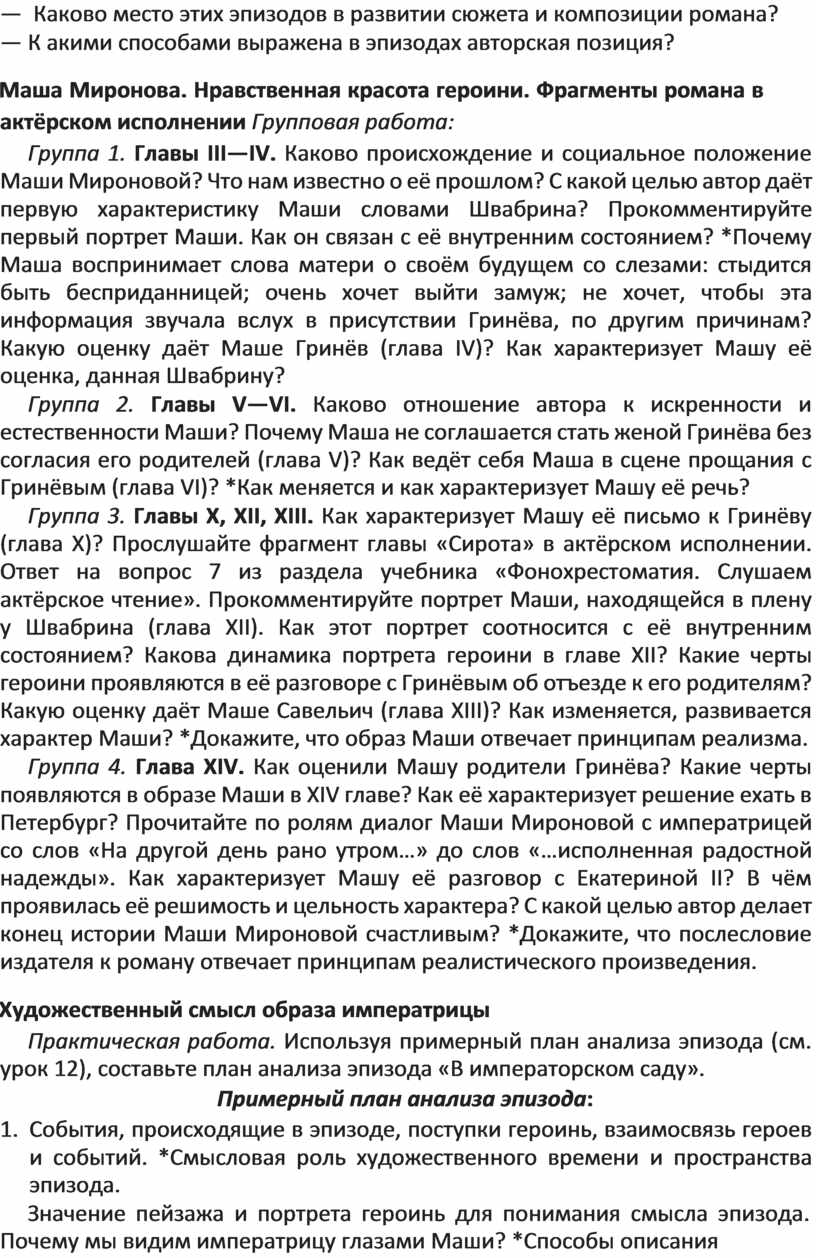 журнал для родителей 12. 1981 растут интернационалисты б о л