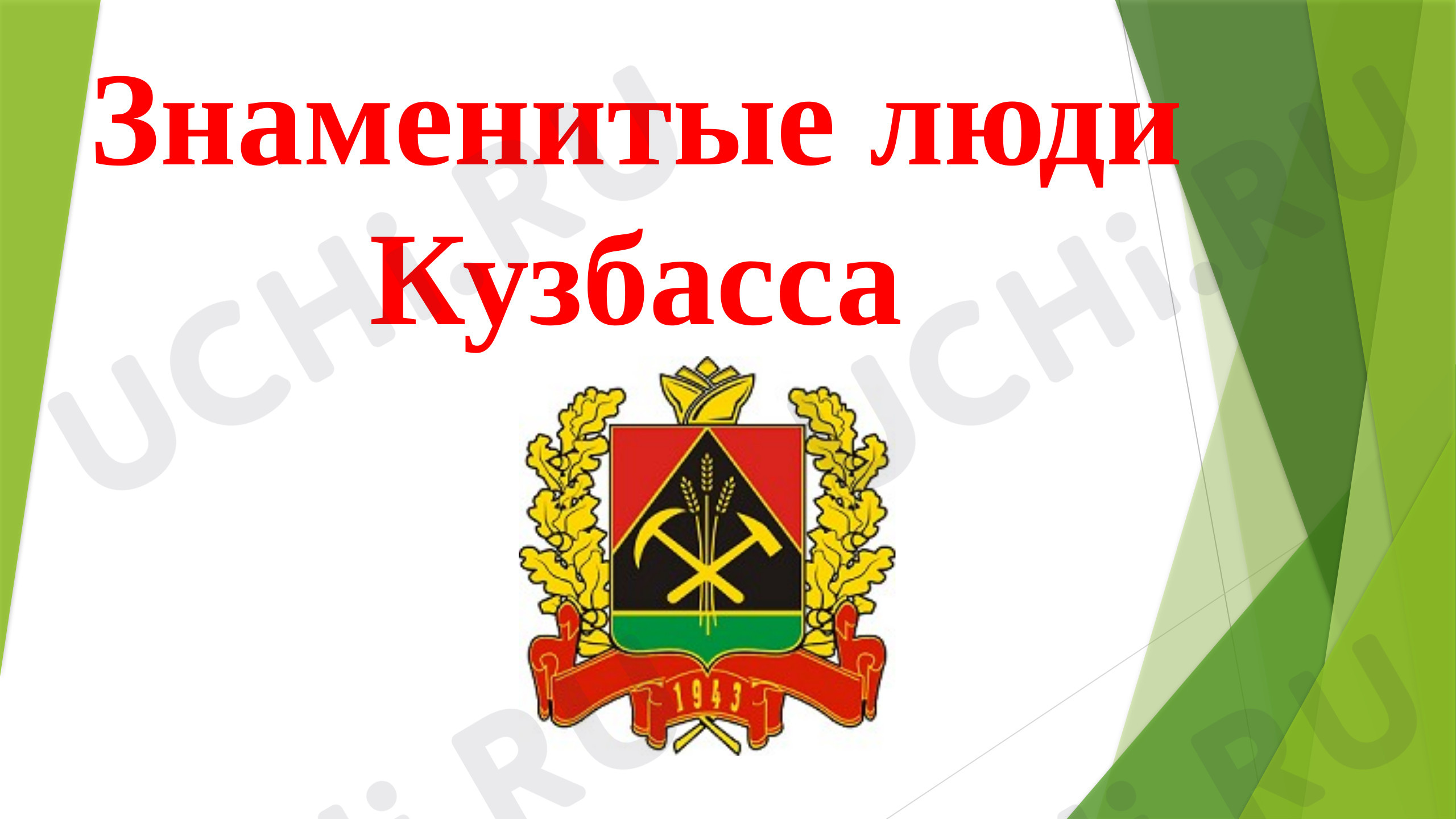 Студенческий парламентский клуб