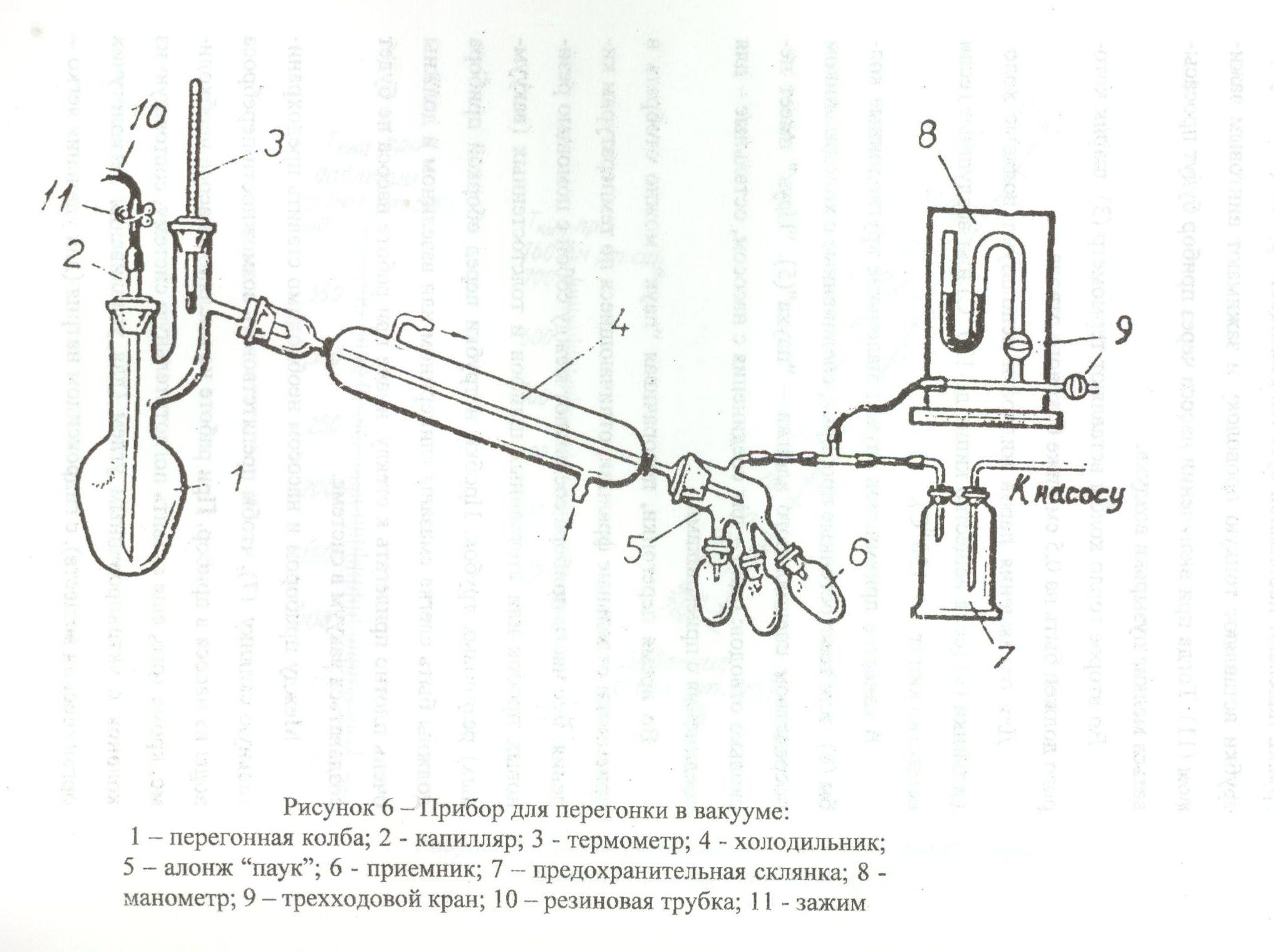 Тепловоз 2М62