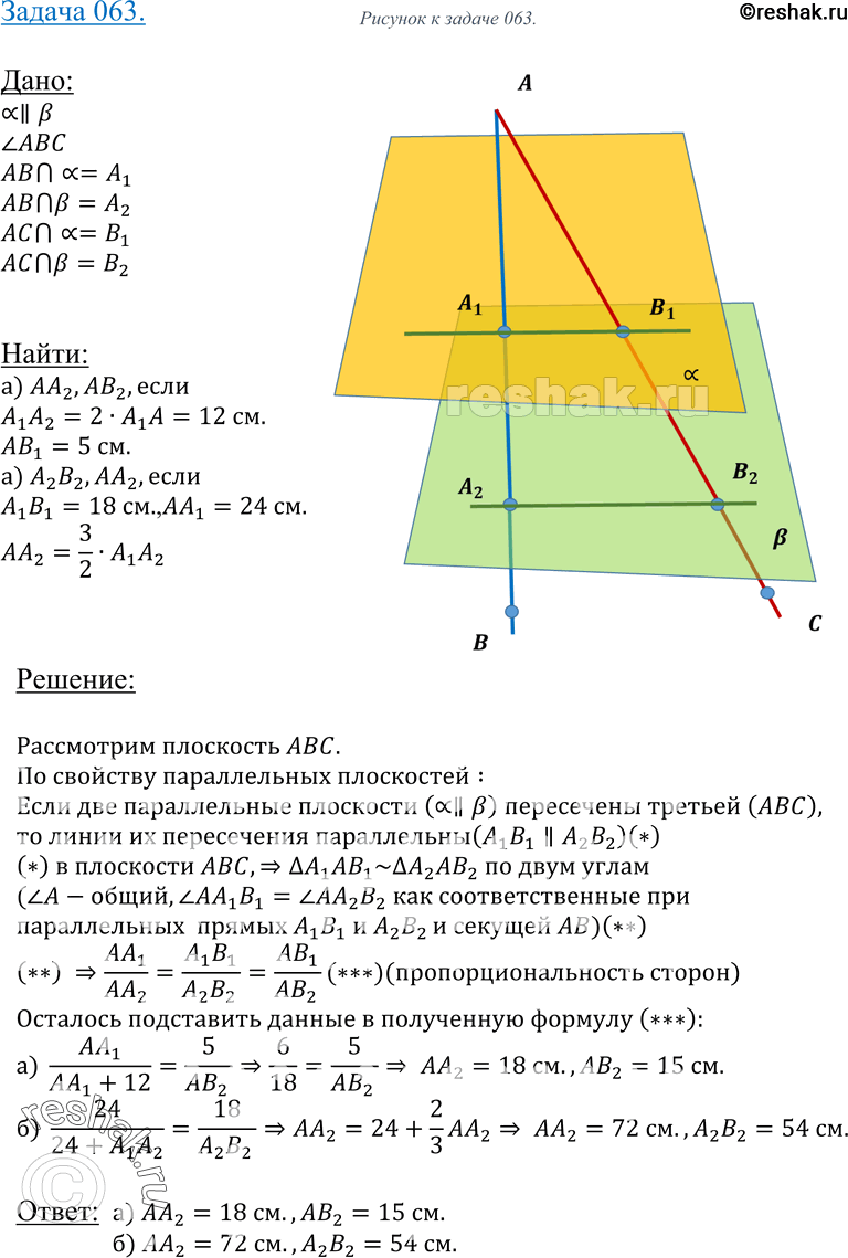 LXXVIII Московская астрономическая олимпиада 10 класс