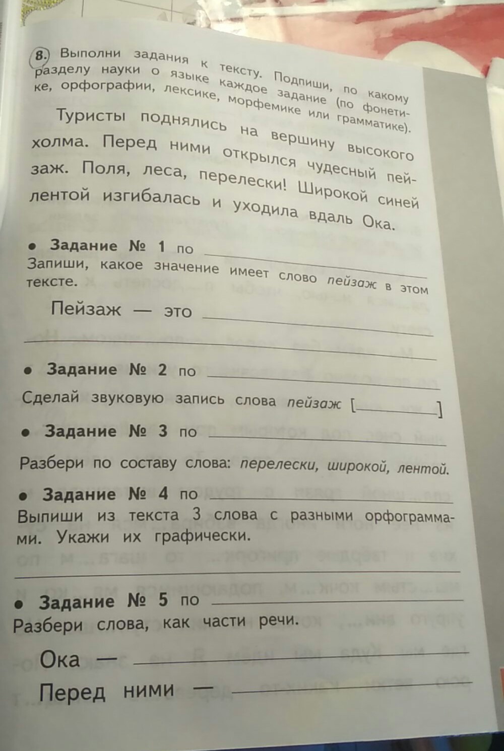 Как в Канаде испортили чудо света. Был на Ниагарском водопаде