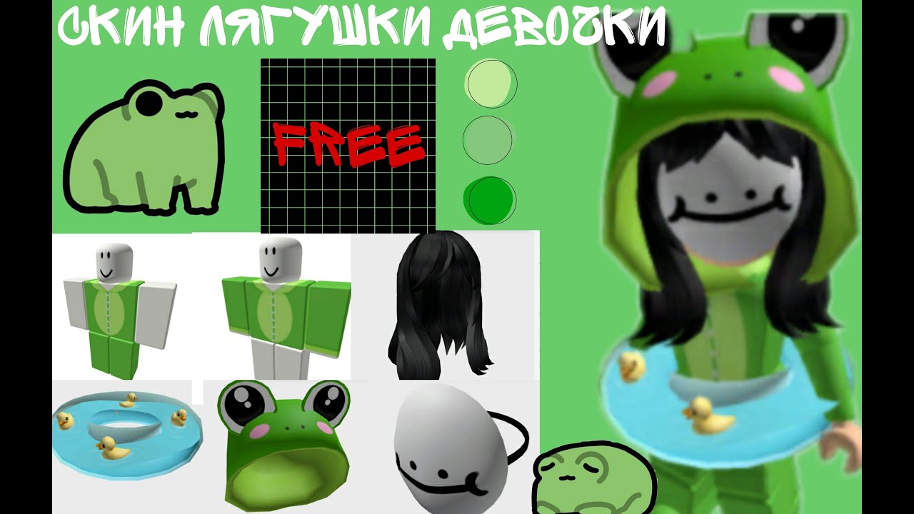 Ростовая наклейка Роблокс. Roblox. Джинсовая куртка 80 см