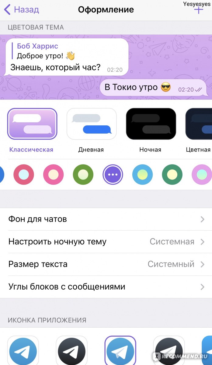 📱Скачать приложение Stickers Box