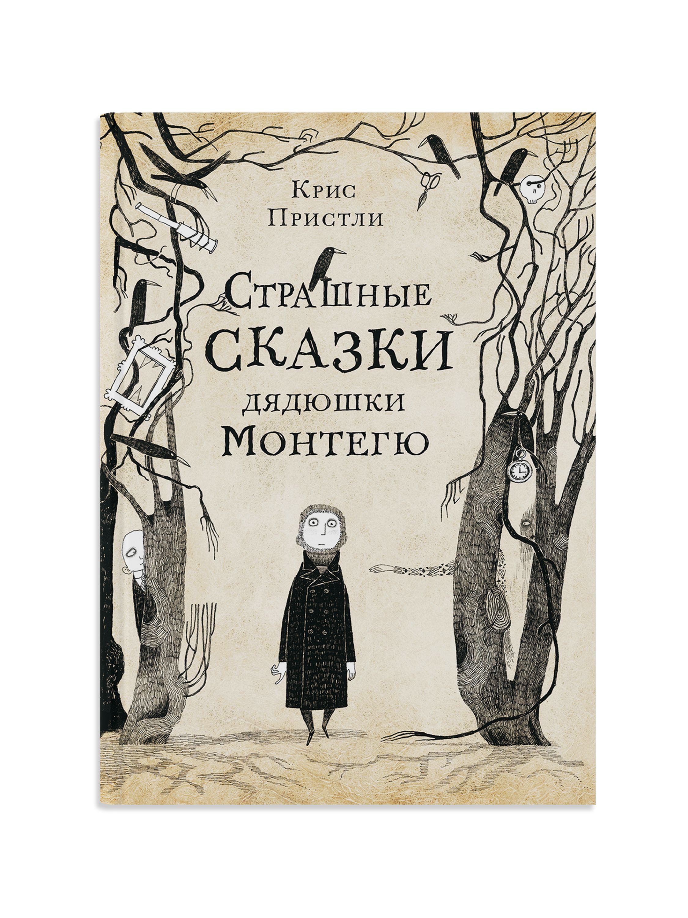 Как нарисовать обложку книги | Блог «Онлайн