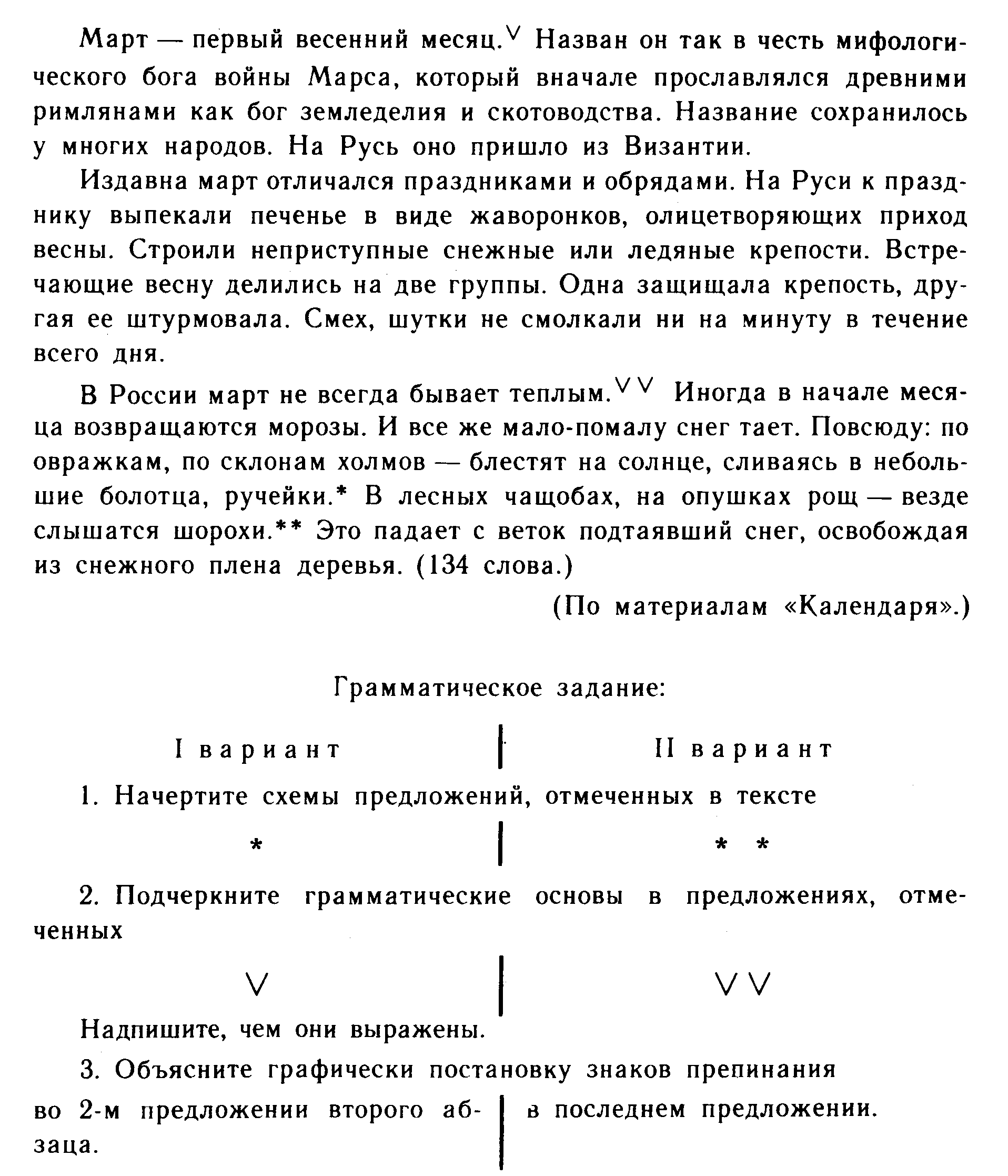 Скромный первооткрыватель лекция смотреть, слушать и читать