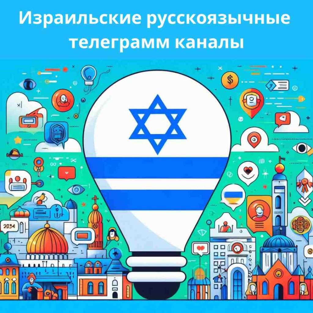 Лучшее время для публикаций в Telegram – Інше | iTechua