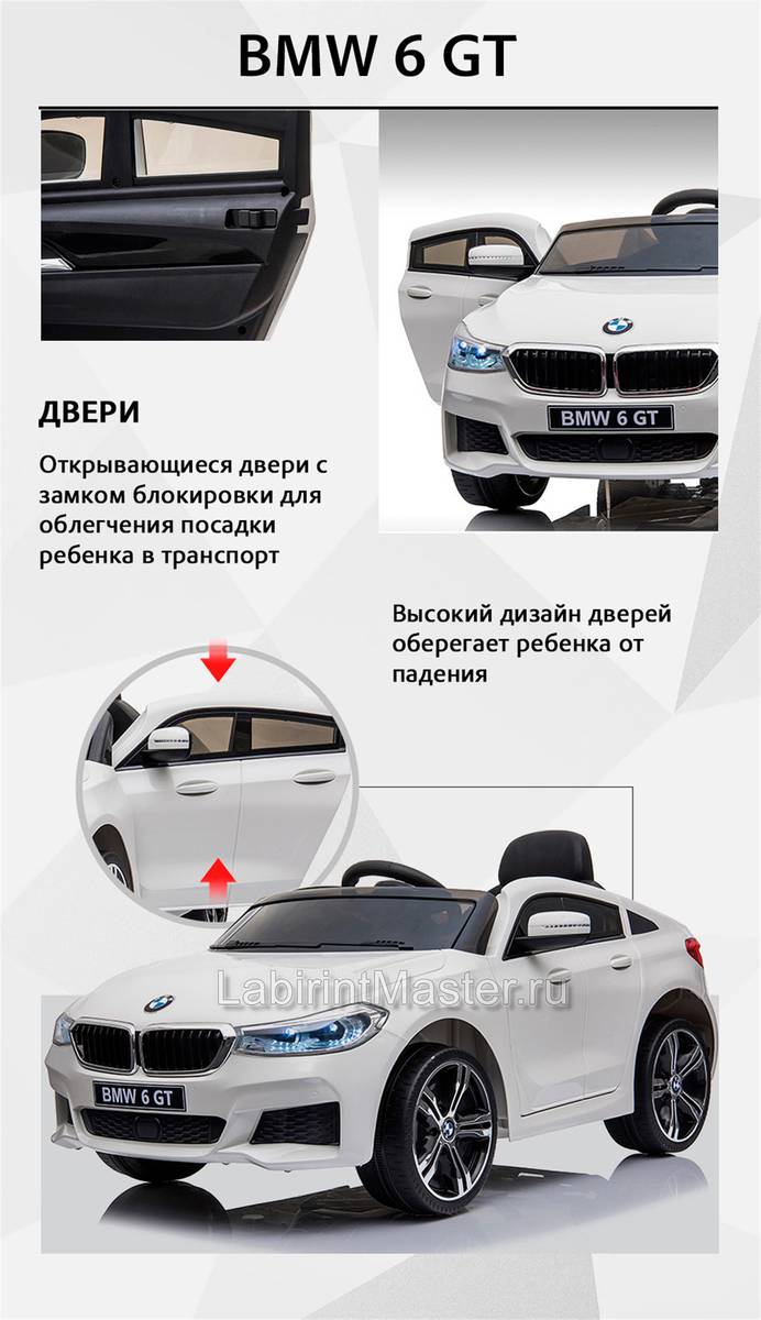 Electric Toys BMW X6M LUX