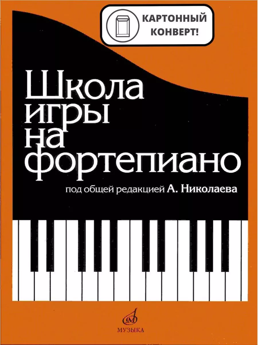 ГДЗ по музыке учебник за 1 класс учебник Критская, Сергеева