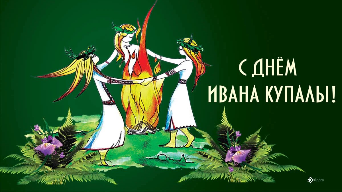 Рыбница