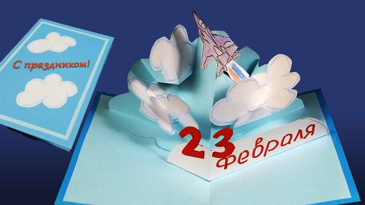 ГеоДом 3D