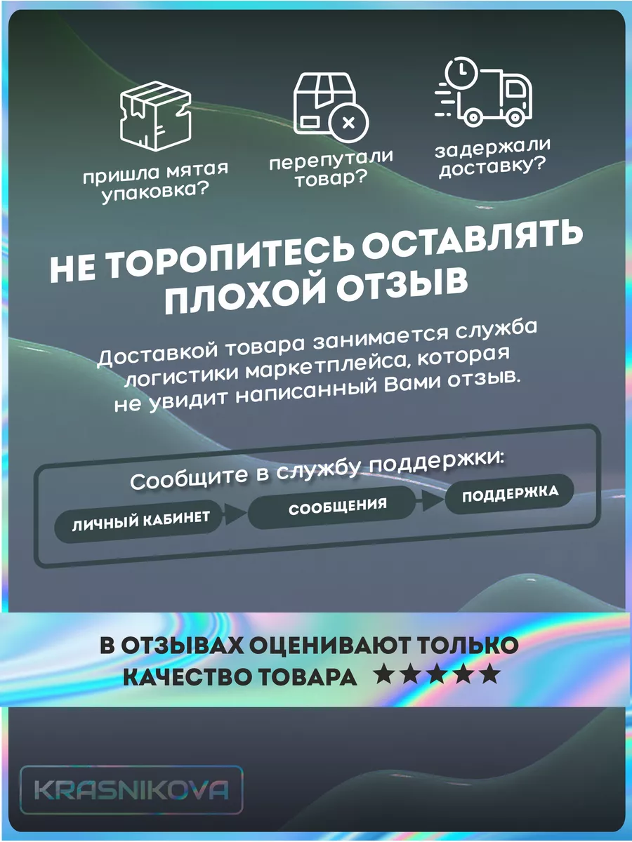 Стикеры наклейки на телефон набор